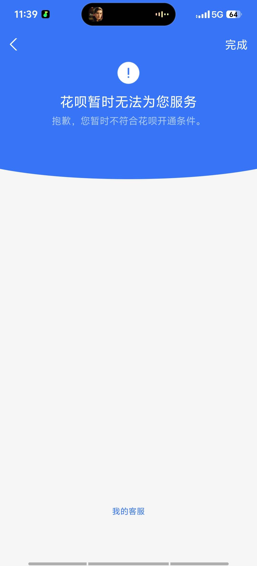 玛德

60 / 作者:9527零零发 / 