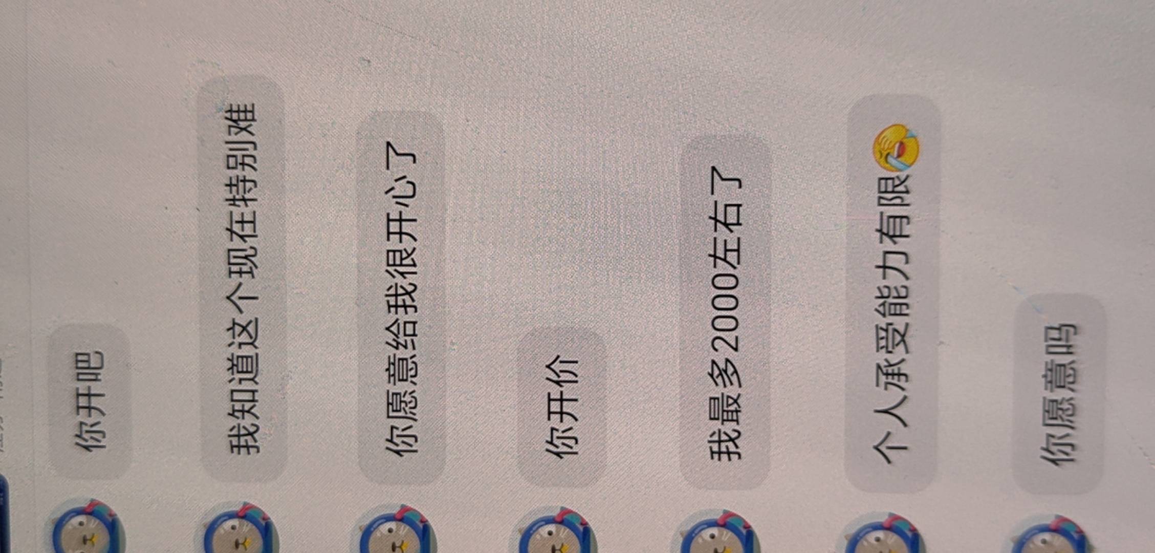 在海澜之家直播间抽了一张苏超联赛的门票，我看官网才20，我以为不值钱呢，挂在闲鱼上98 / 作者:苦逼生活呀 / 