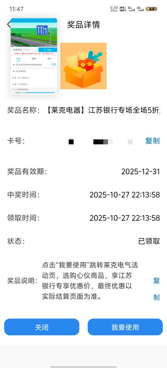 老哥们这个卷有用吗

1 / 作者:赵老哥666 / 