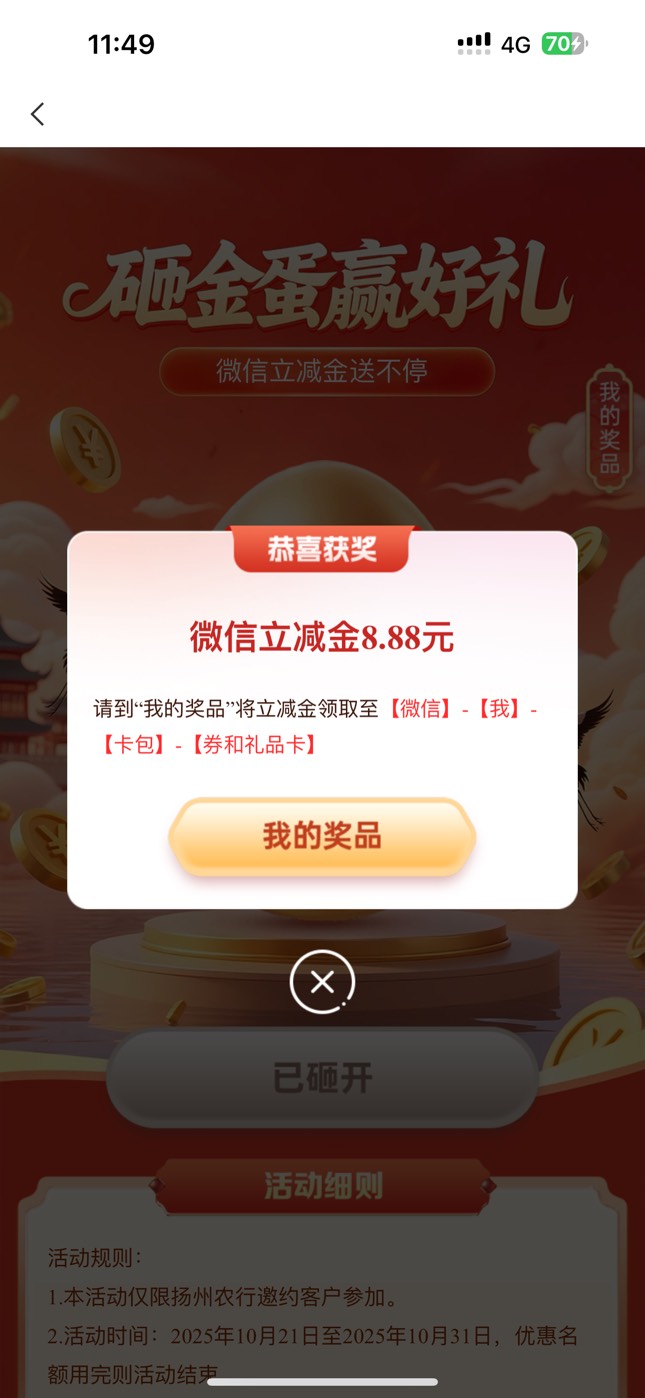 广陵还有其他没库存

81 / 作者:憨憨憨憨今天吃 / 