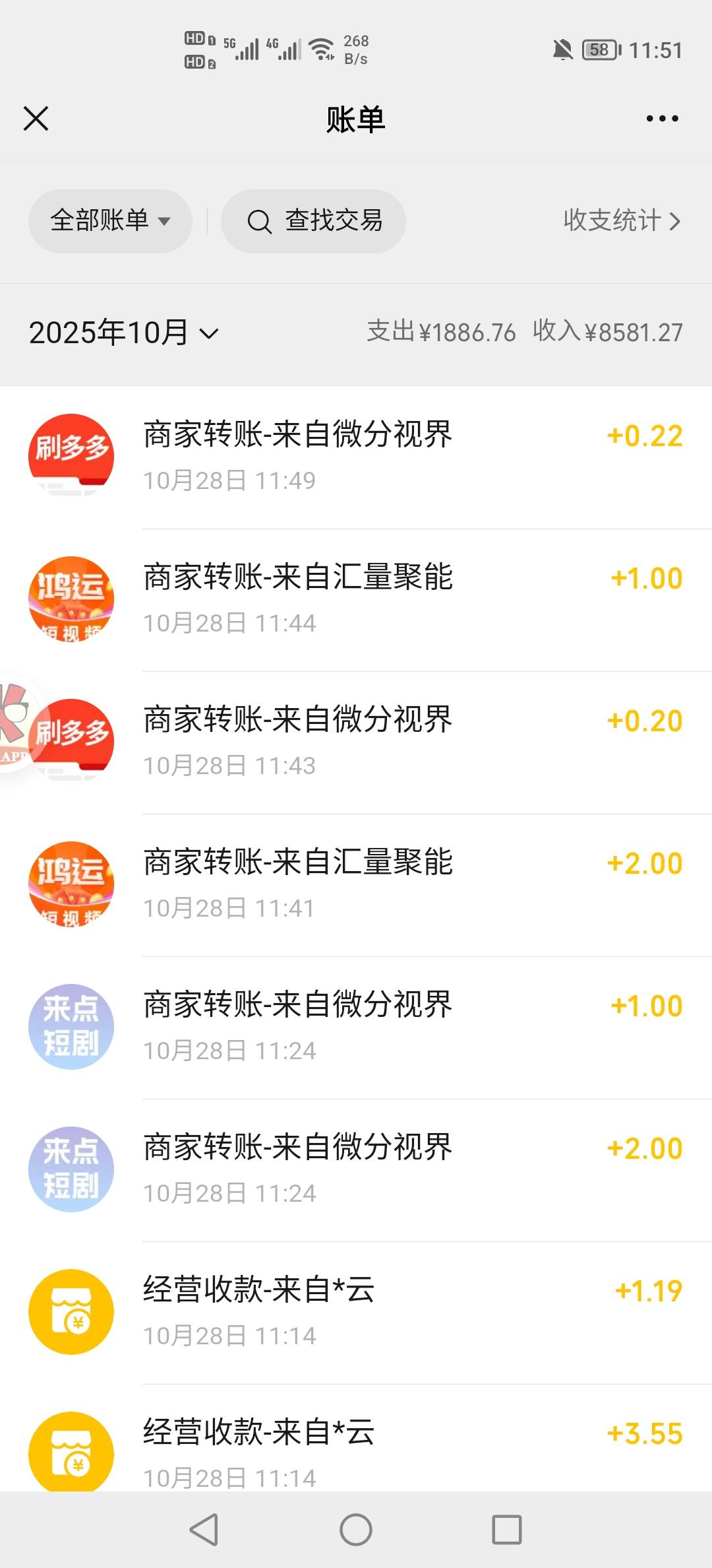 看广告破零了，可以去吃拼好饭了

25 / 作者:挂壁老哥饿了mm / 