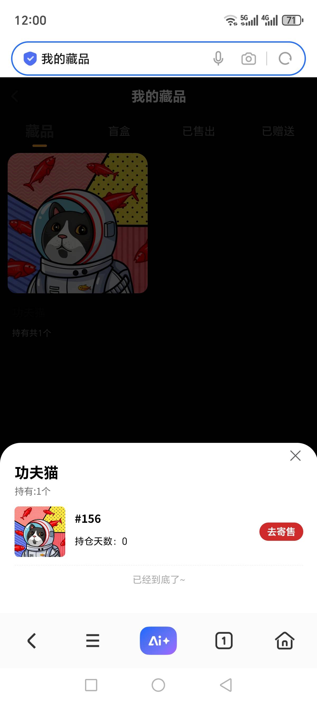 坐牢

45 / 作者:我丢你个法海 / 