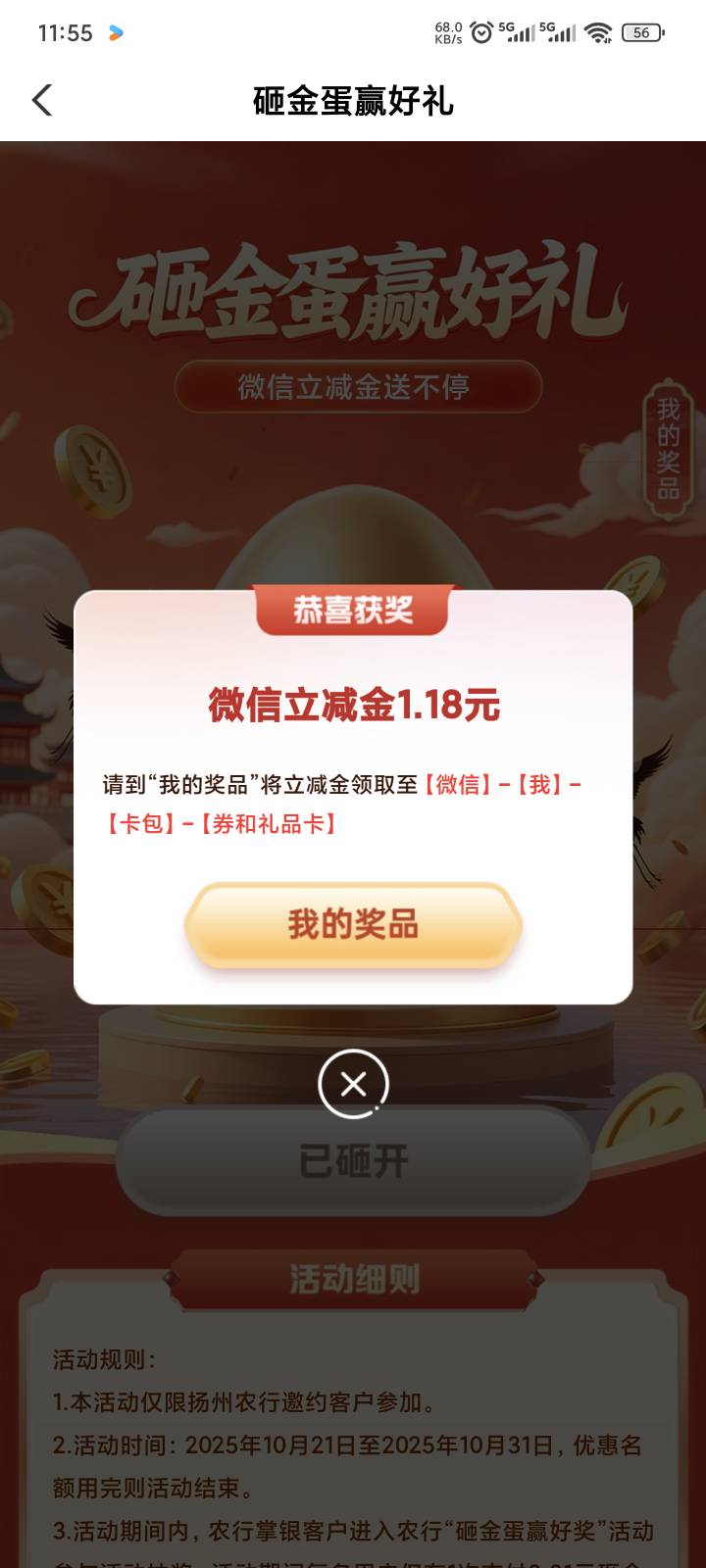 渤海用预留号打的，现在实名不了了，老哥们还能实名吗

29 / 作者:卡农高富帅 / 