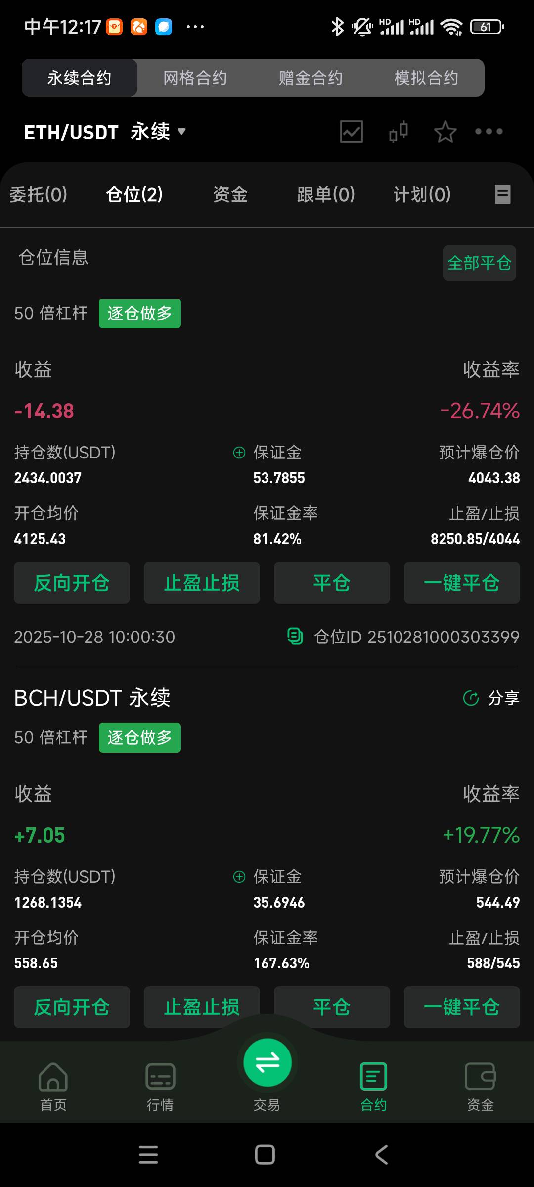 充值500玩玩

61 / 作者:A电 / 