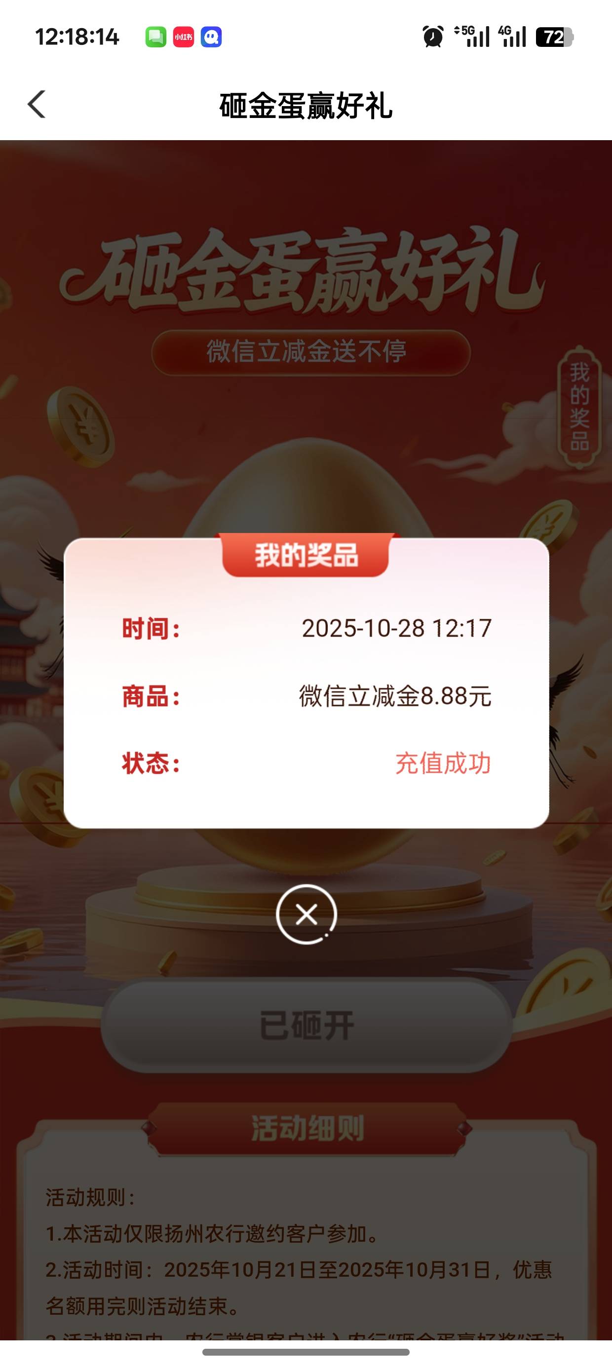 弄了两个，其他没有了


17 / 作者:未知名X / 