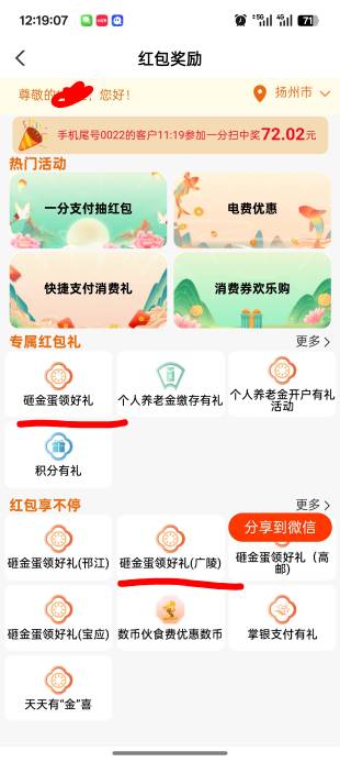 弄了两个，其他没有了


83 / 作者:未知名X / 