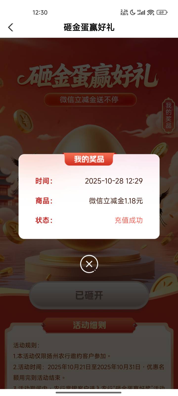 很丝滑，就是太黑了，2个1.18

79 / 作者:我最帅126 / 