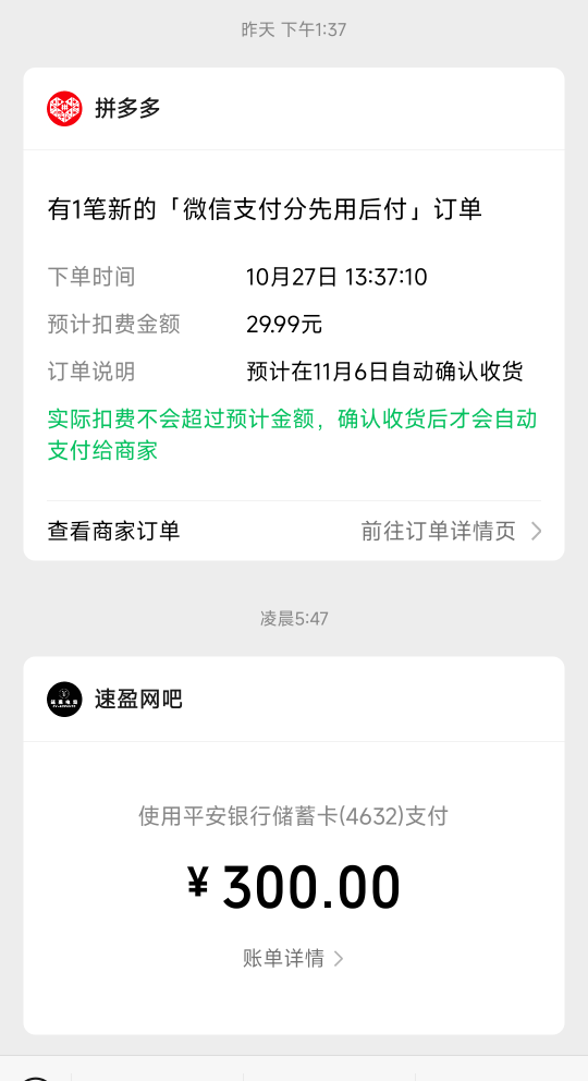 寄吧毛什么情况？刚下物流快递日结夜班，结果有人破万？还干个毛啊 今晚不去了！

17 / 作者:理理理66 / 