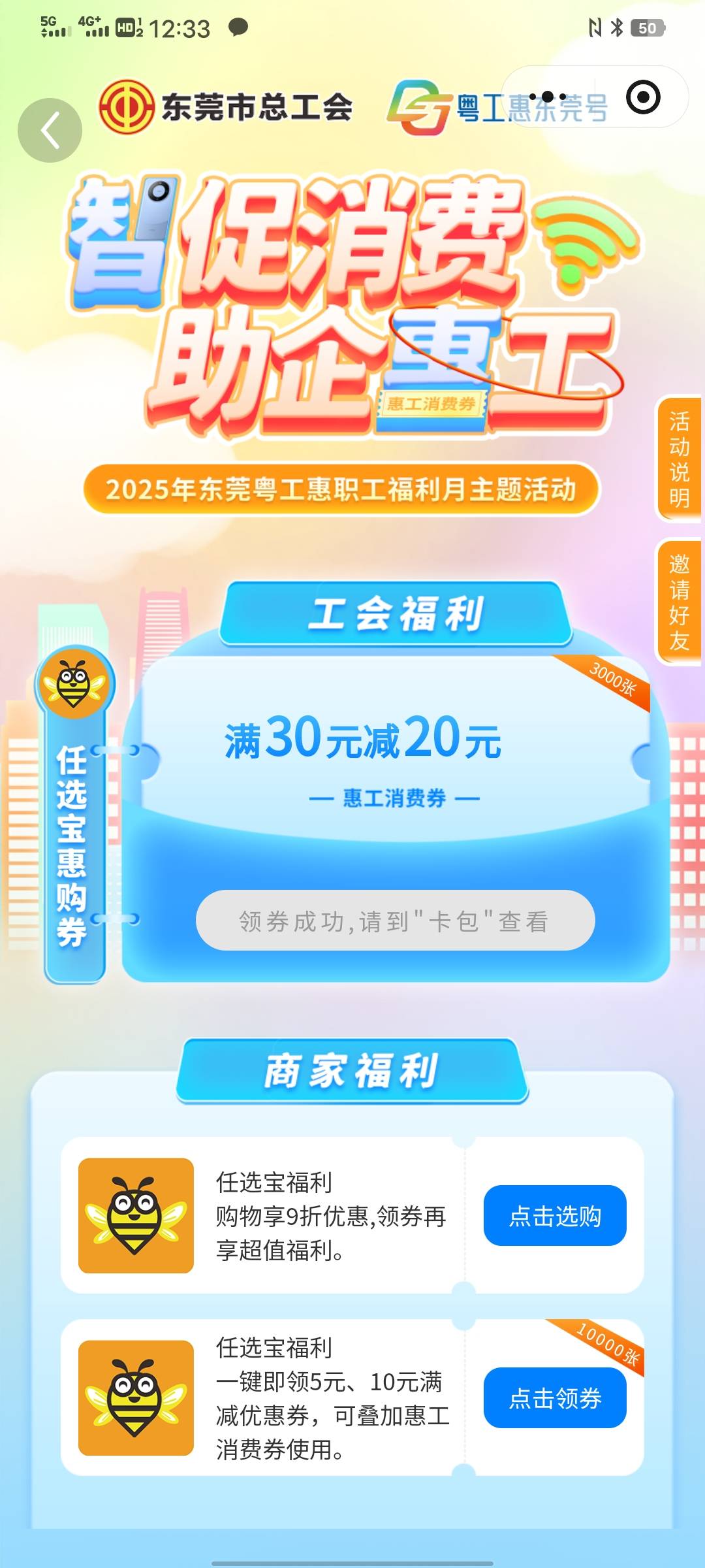 卡包没有啊

76 / 作者:太上皇上 / 