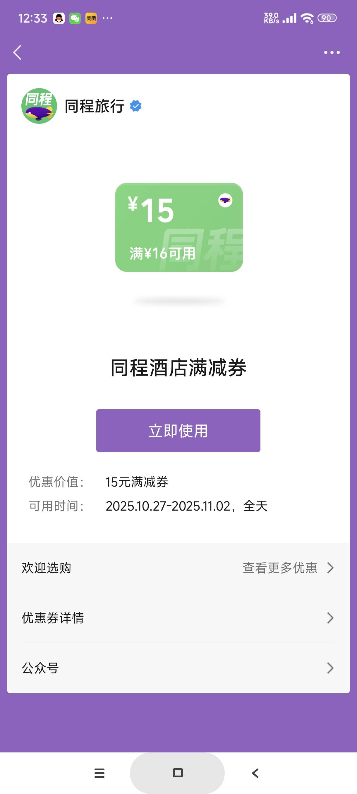 二出

66 / 作者:富士山下147 / 