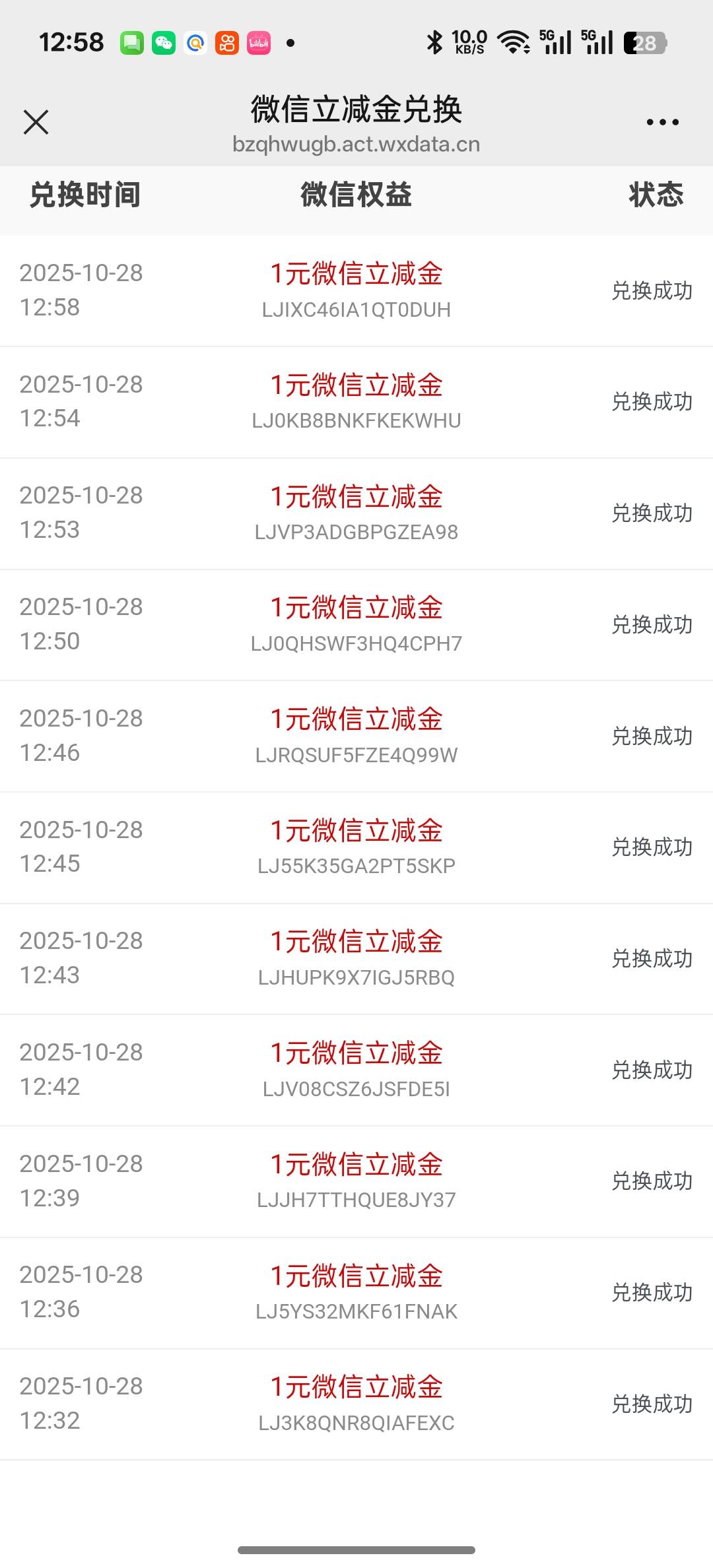 金额太小了

32 / 作者:知鸟2026 / 