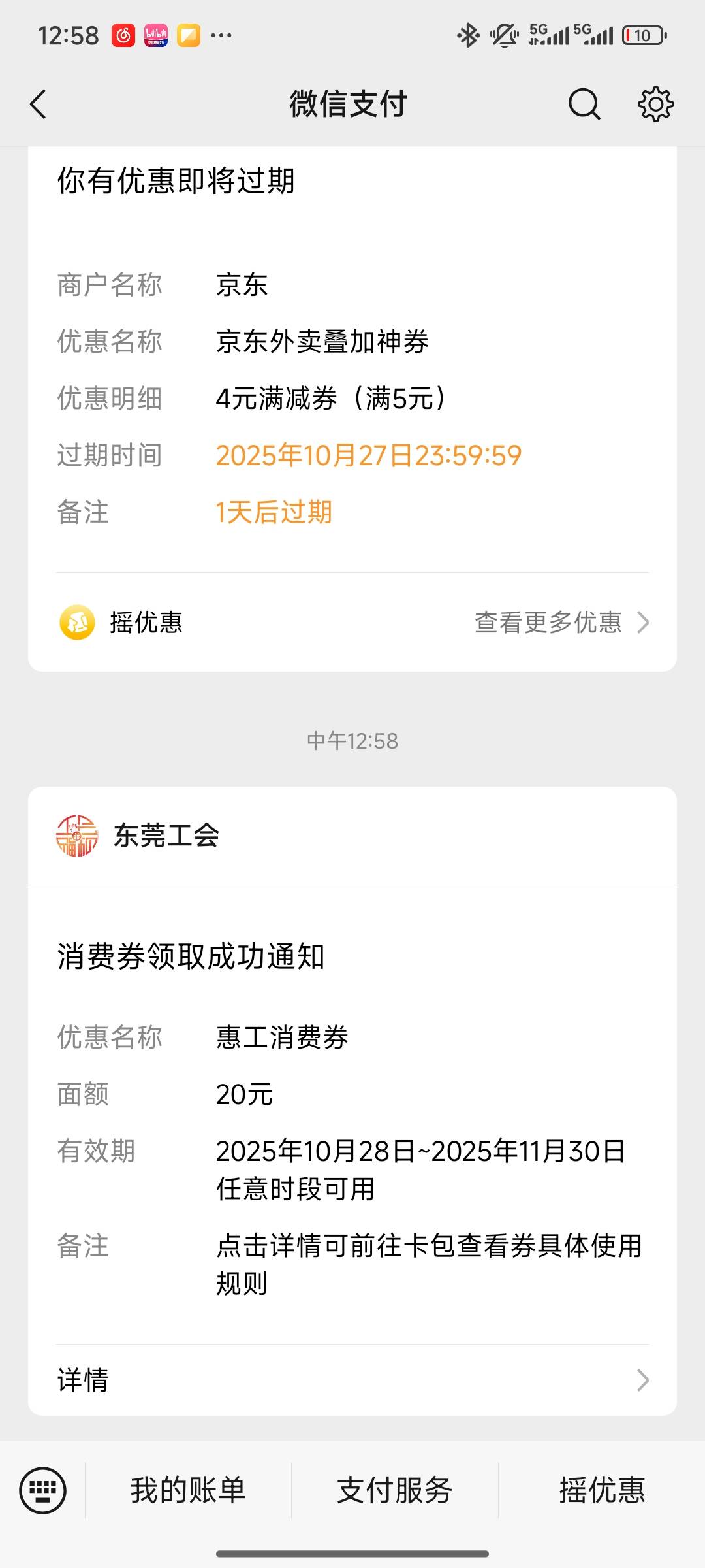 可以点立即领券了，快去

100 / 作者:灰啊灰呀灰 / 