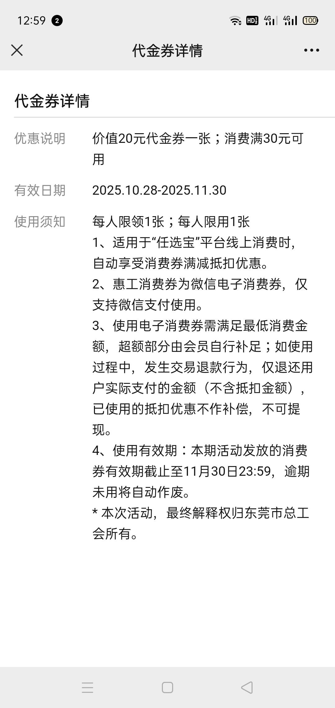 感谢，领了已T


30 / 作者:一如既往地 / 