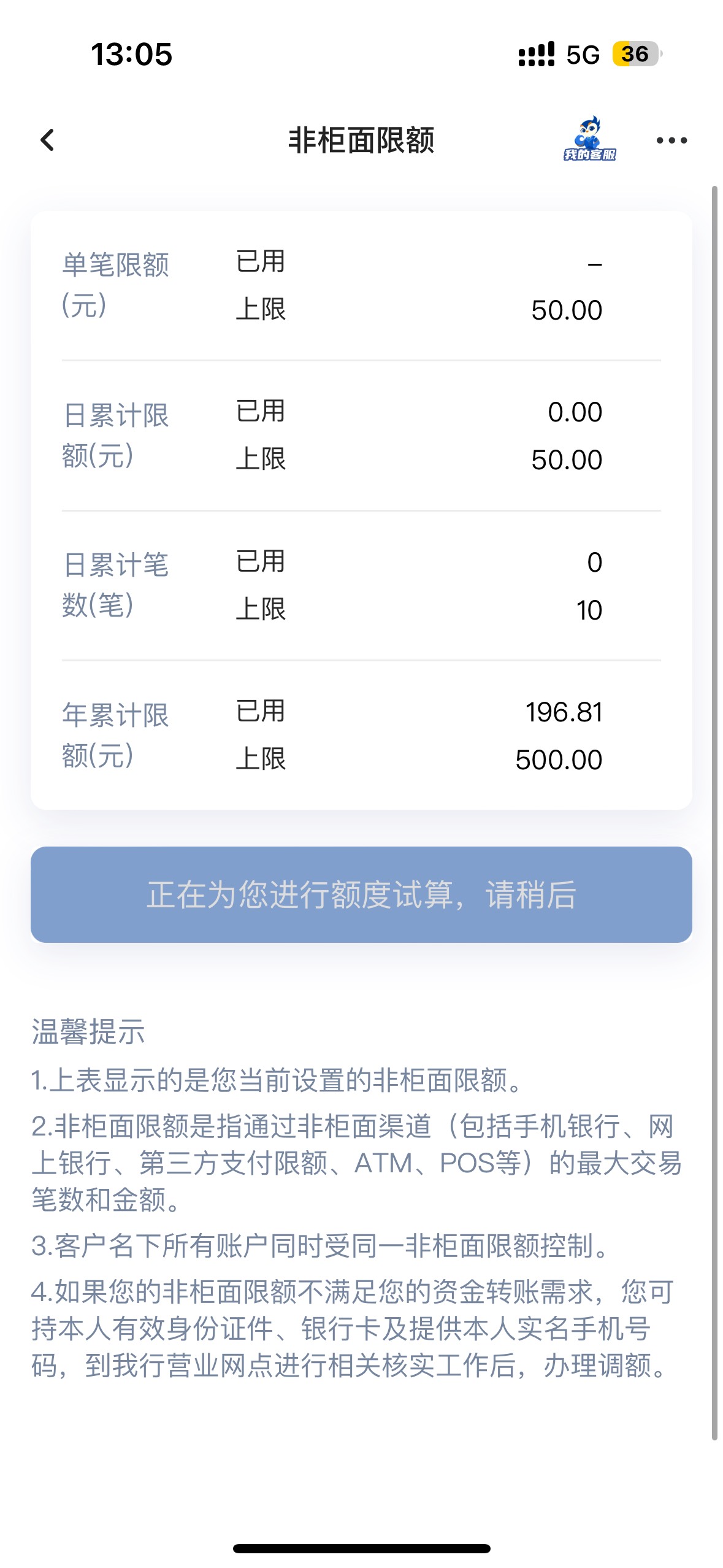 cs北部湾 真的ex 刚转200进去出不来

30 / 作者:聪明小李 / 