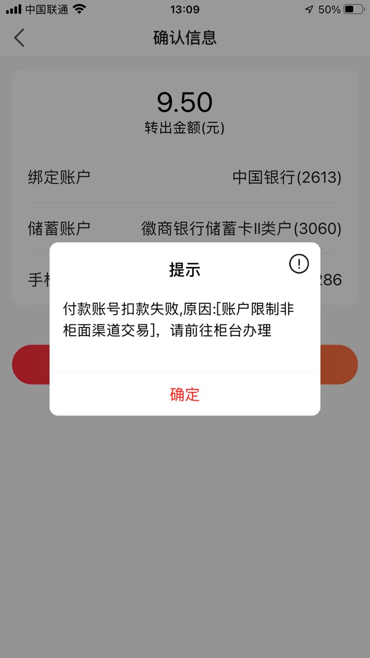 徽商啊徽商怎么无限T娃

8 / 作者:刘阳112 / 