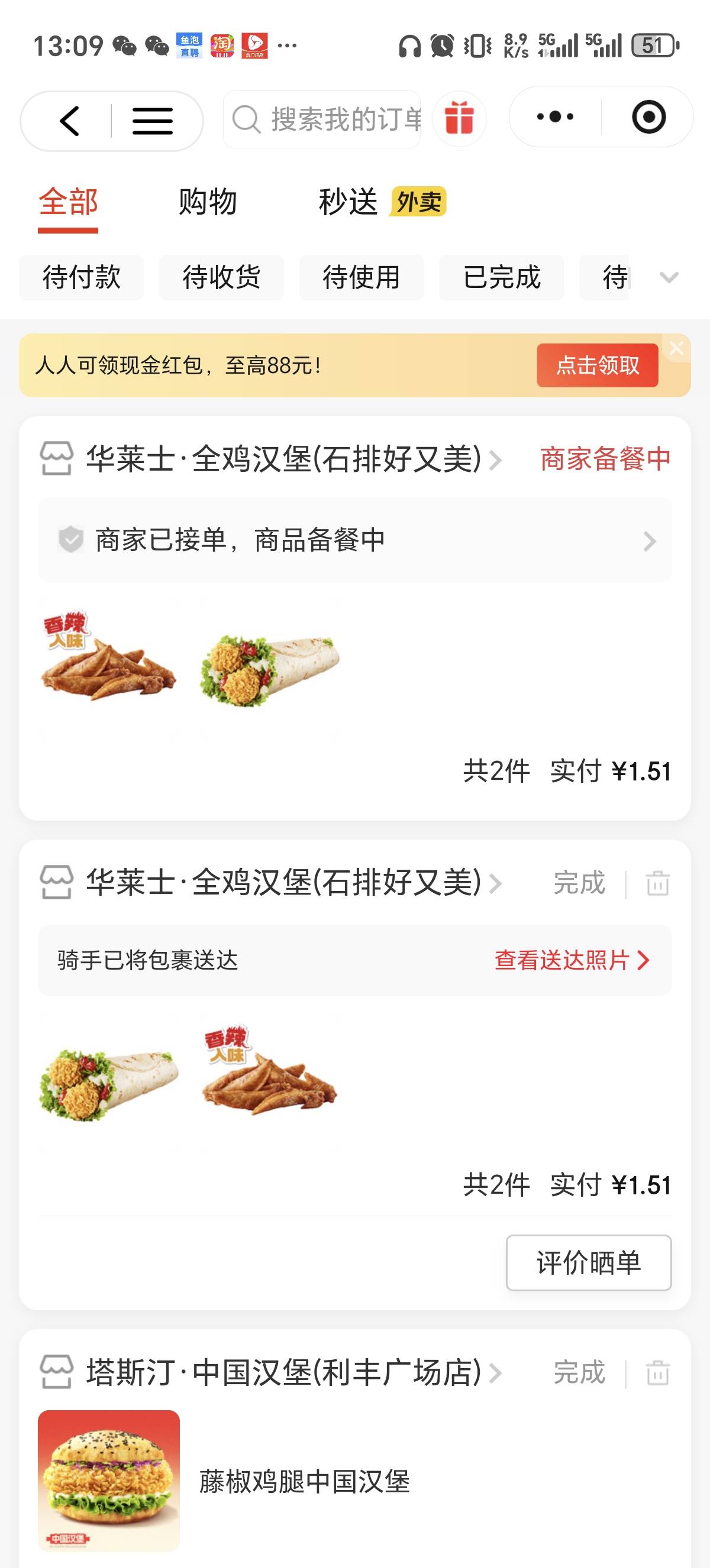 每天只能靠华莱士活下去


30 / 作者:会飞一条的鱼 / 