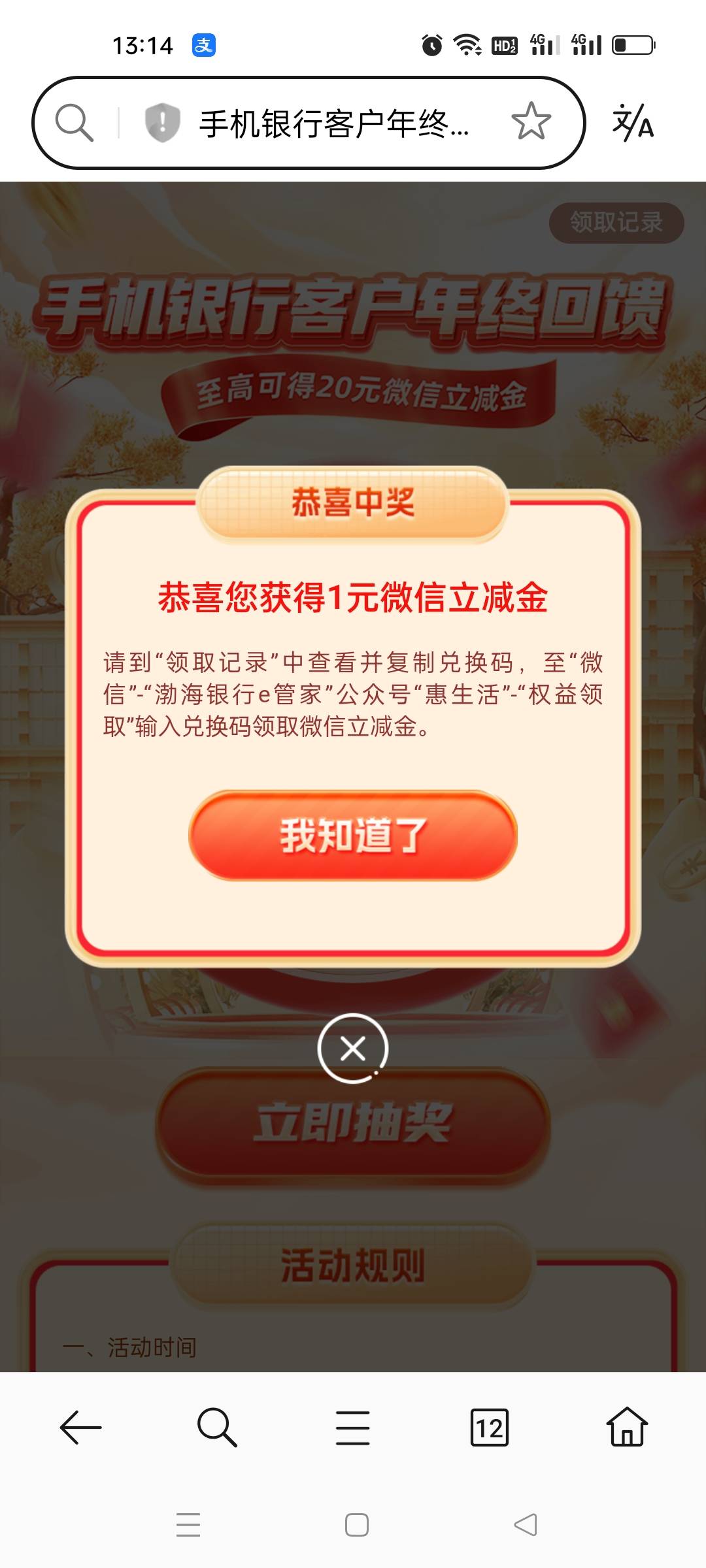 10中9，无意思全是1，T也麻烦，看电影

19 / 作者:发丘摸金校尉 / 