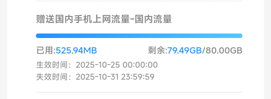 月底送了80个g我要它还有何用

46 / 作者:爱你如初i / 