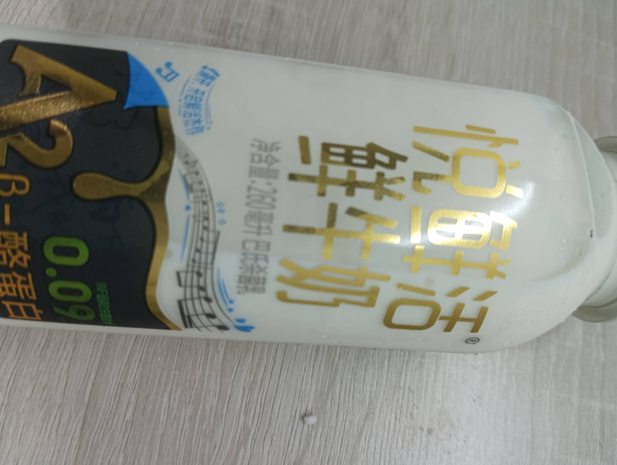 老哥们，这牛奶太好喝了
每天一瓶美滋滋

89 / 作者:玉麒麟8 / 