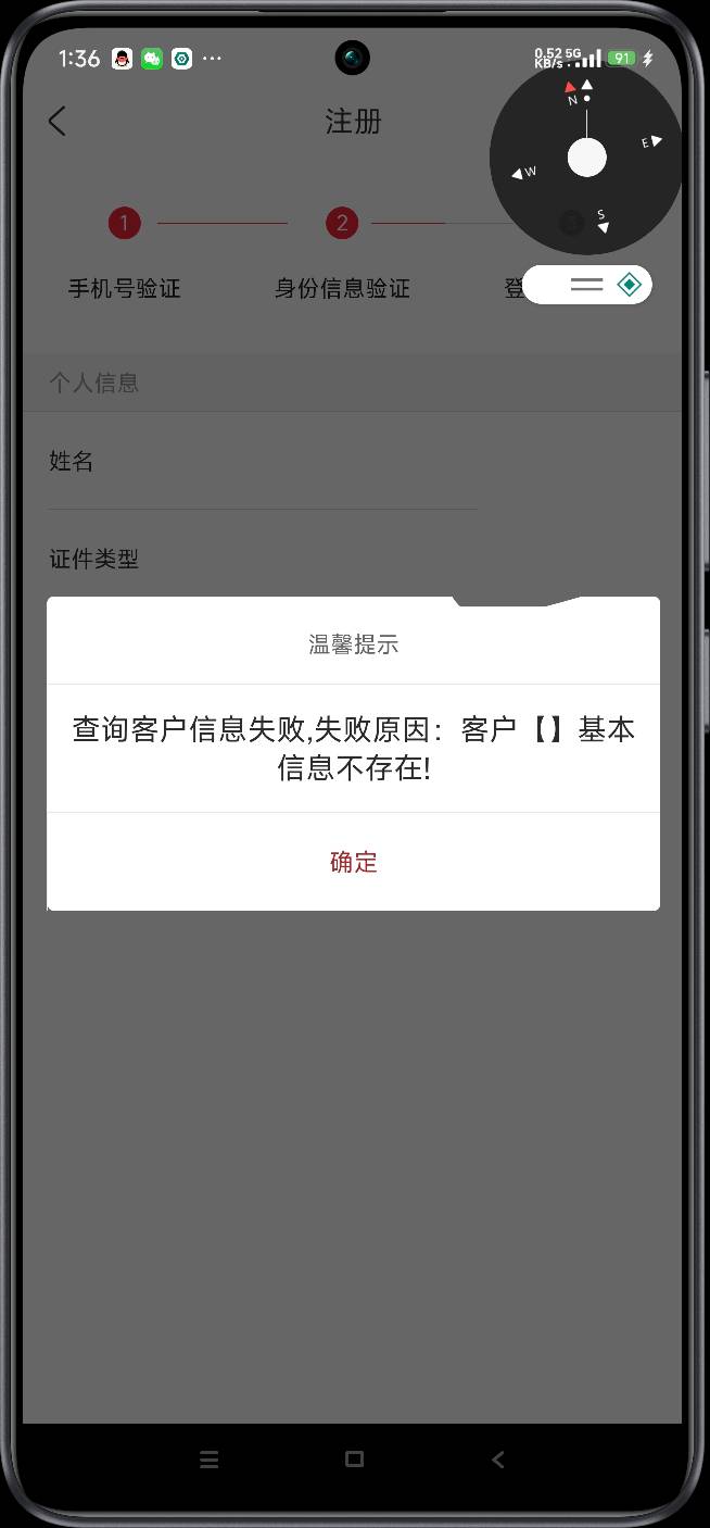 上次想开 渠道给冲废了 刚刚去 开出来了

14 / 作者:富士山下147 / 