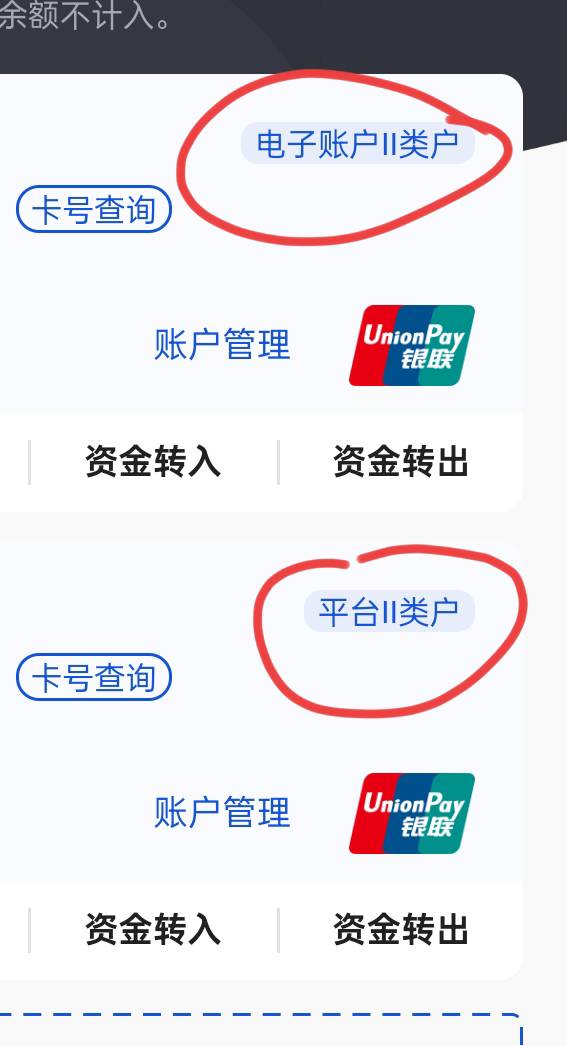 唉，渤海白打了，二类不抵扣，现在不知道哪里开三类预留手机号也没用了

11 / 作者:没有梦想的 / 
