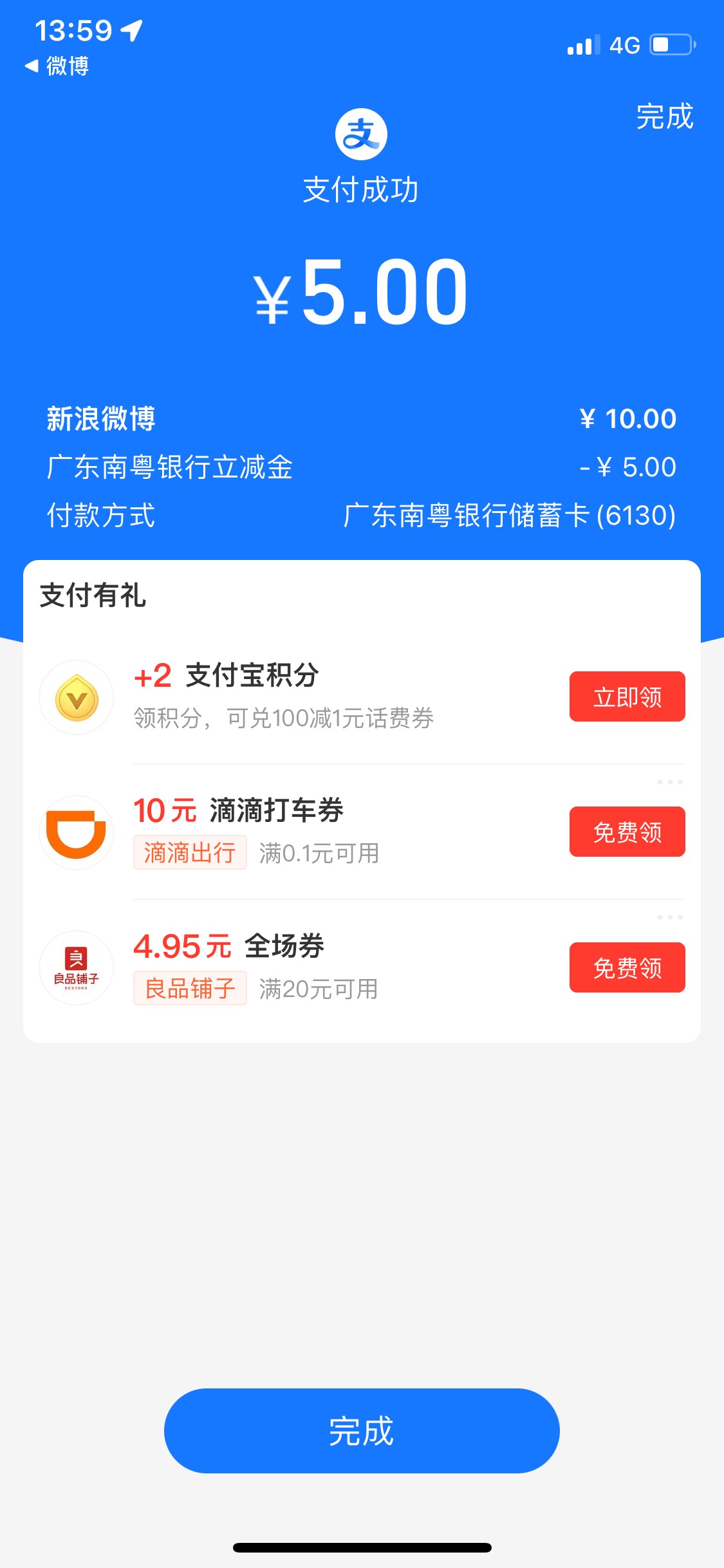 上次想开 渠道给冲废了 刚刚去 开出来了

28 / 作者:Zzr4 / 