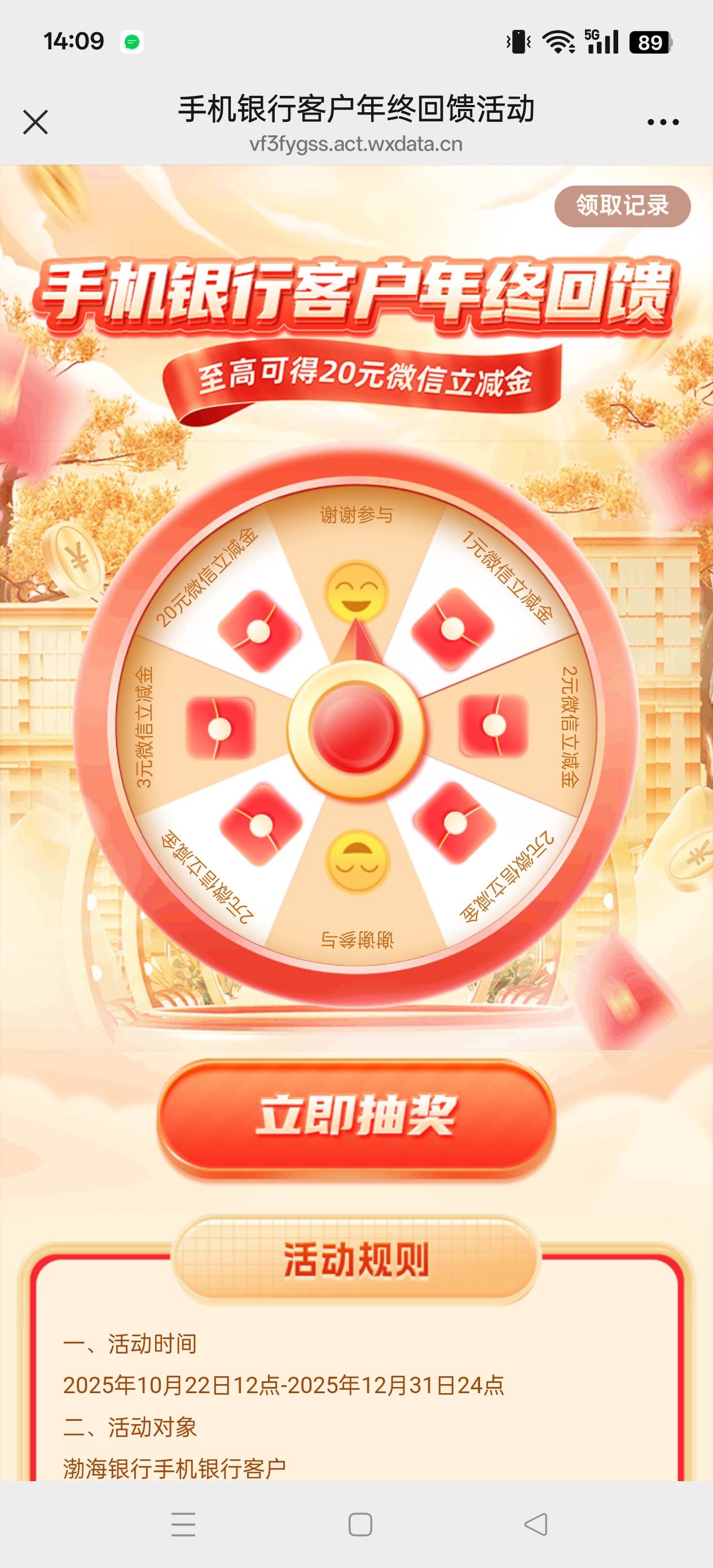 工作室入场了，又卡又不中？

38 / 作者:马上到了哈 / 