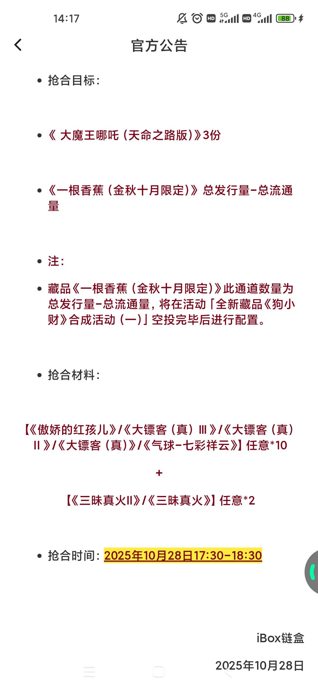 全名来了跟不跟

40 / 作者:梦回大唐做王爷 / 