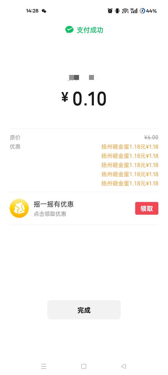 稳稳拿下

40 / 作者:ks77 / 