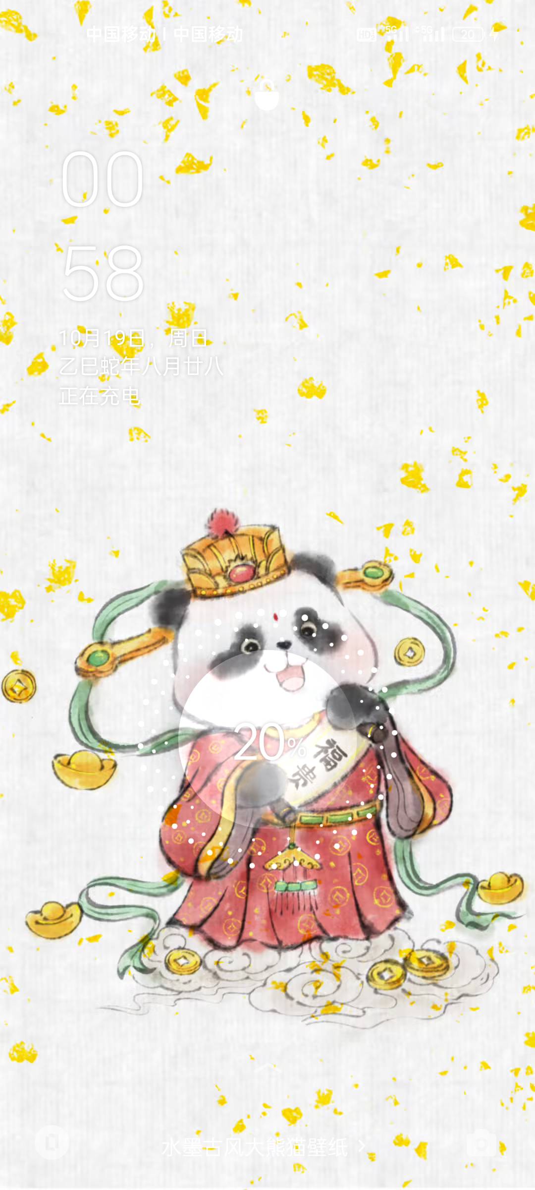 宝子们地下城还有包么？有人今天试过没

58 / 作者:顾小贝 / 