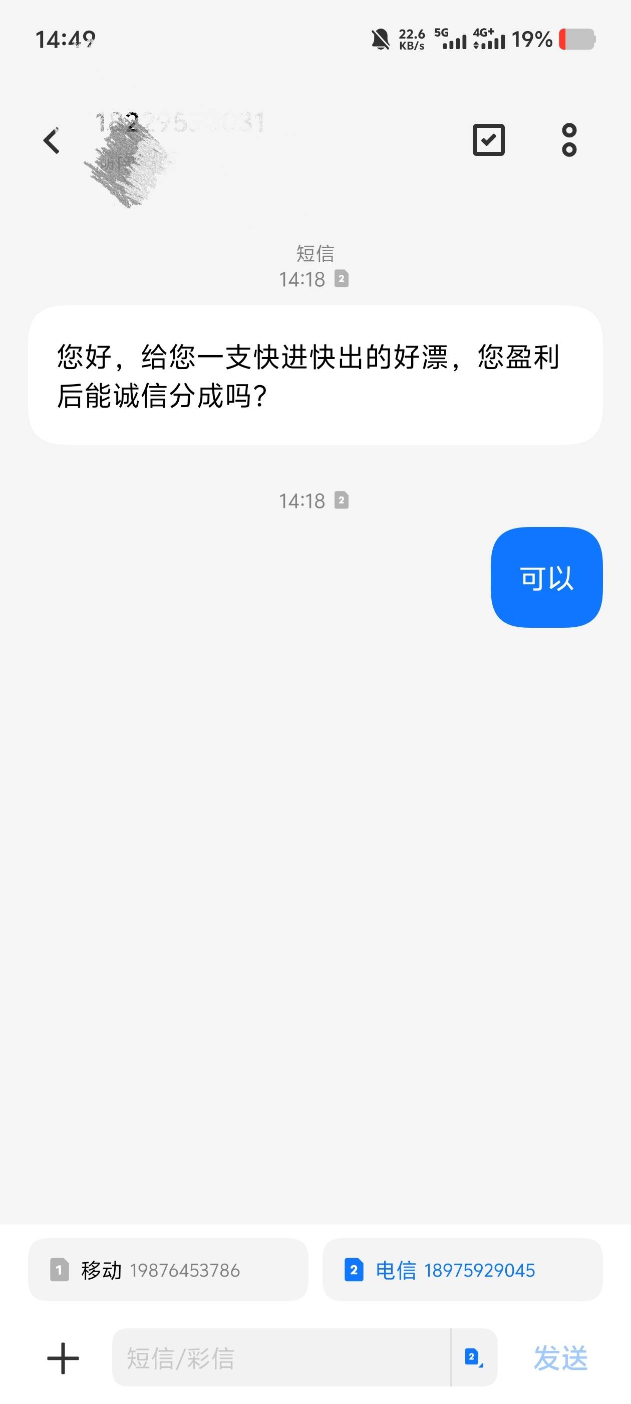这什么东西

95 / 作者:15y / 