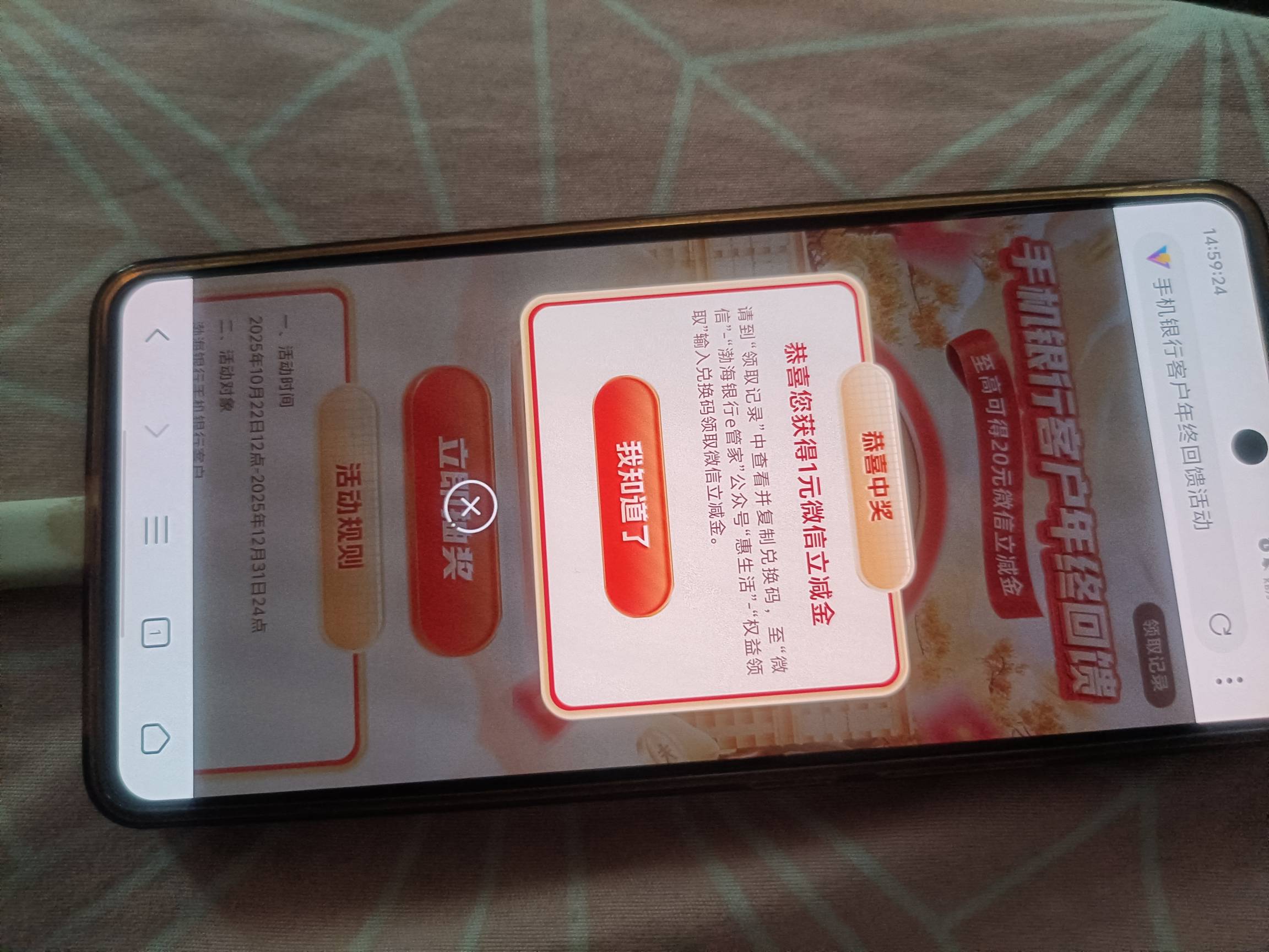 出门了，晚上再继续打

61 / 作者:缘中梦 / 