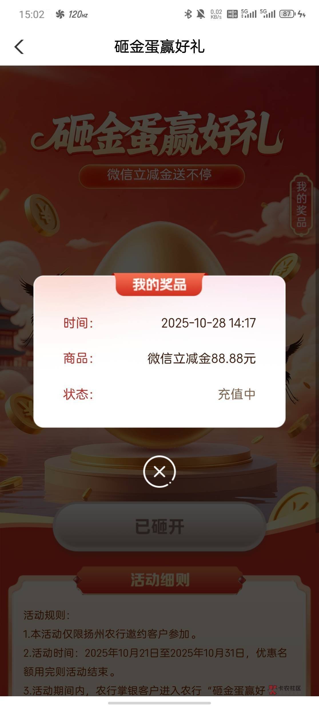 88.88，光宗耀祖载歌载舞

4 / 作者:挂壁仔等着吃饭 / 
