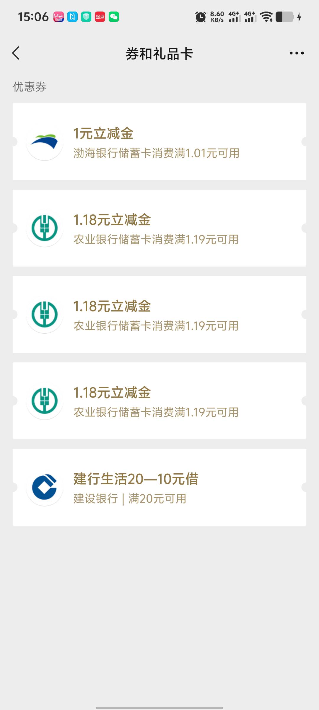 老哥们，渤海搞了一张，然后怎么玩啊，注销电子银行还是改预留？

43 / 作者:年愁今夜未到乡 / 