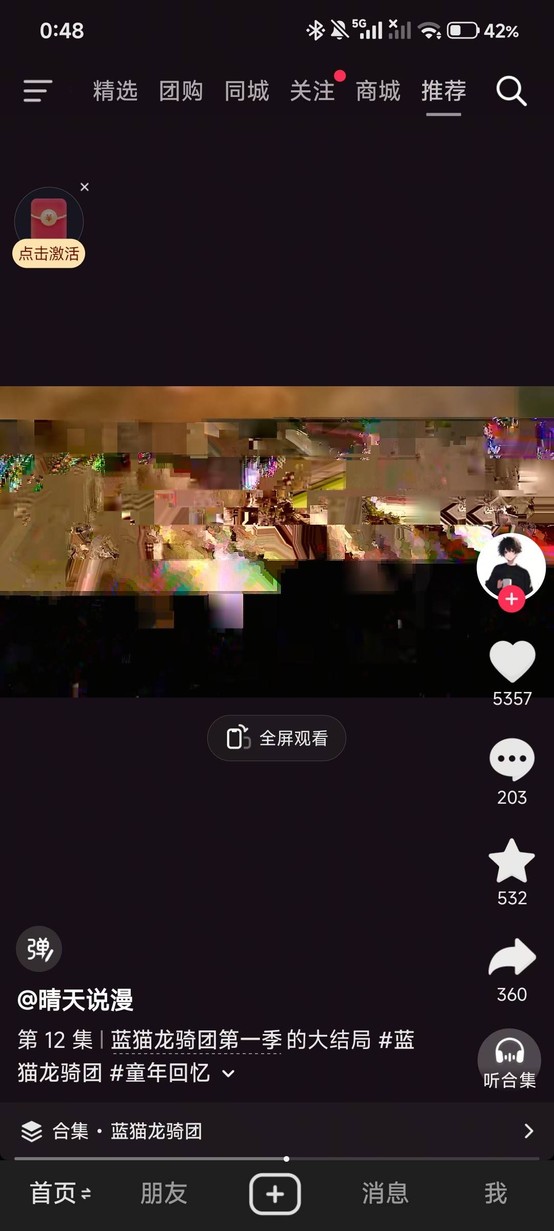 澎湃3.0你们更新了吗我现在是2.0级版本，但我感觉也挺流畅的
47 / 作者:你是不是隆啊 / 