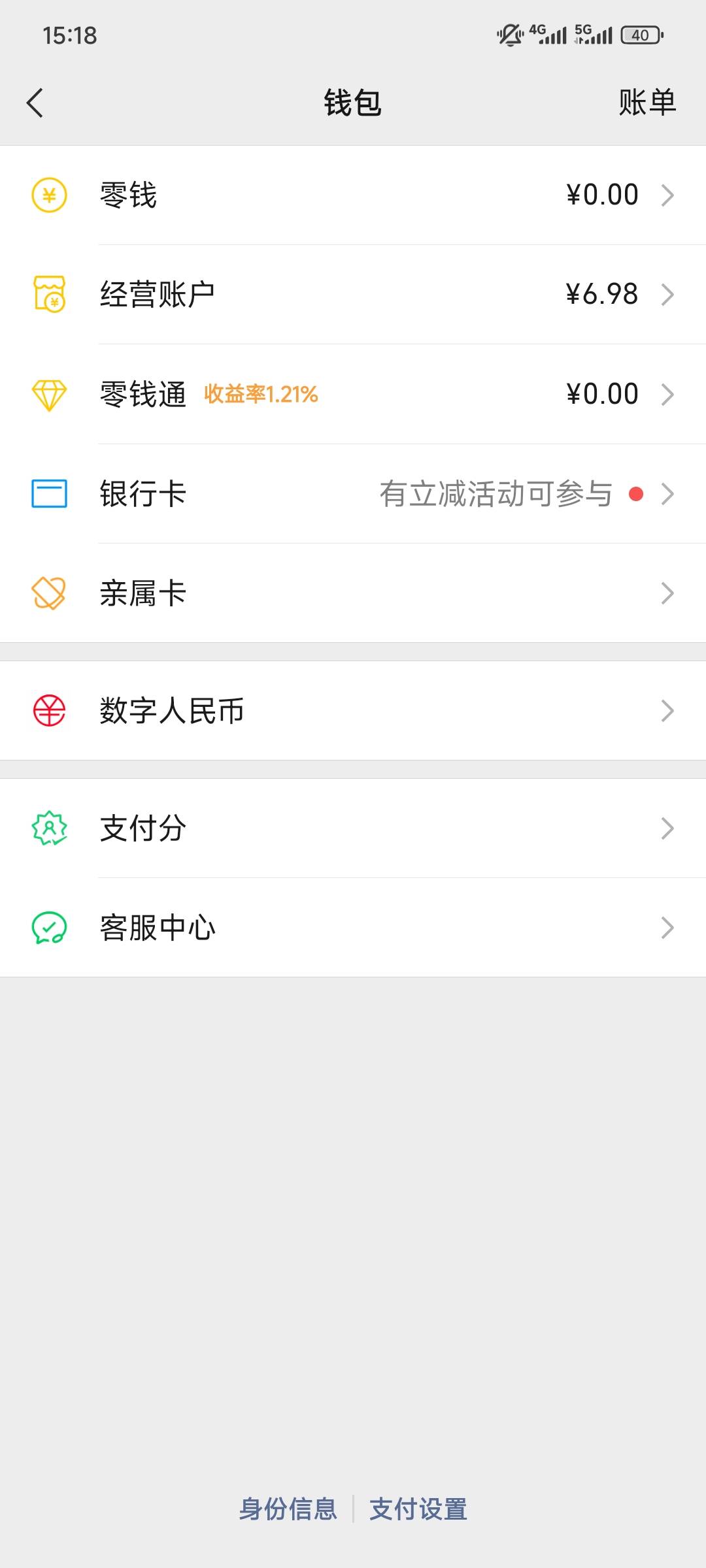 急问，在线等，如何能快赚到27块？买烟？

61 / 作者:我曾梦想仗剑走天涯 / 