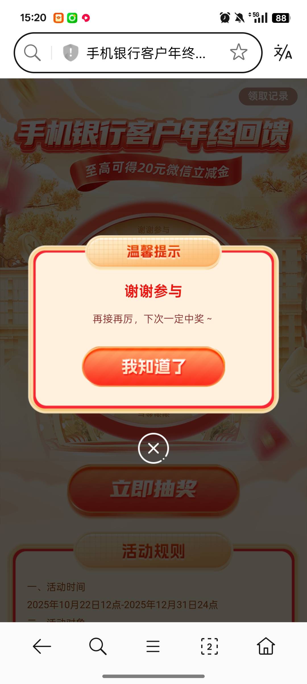 拉闸了吗？五连跪了

68 / 作者:尛•牛•氓 / 