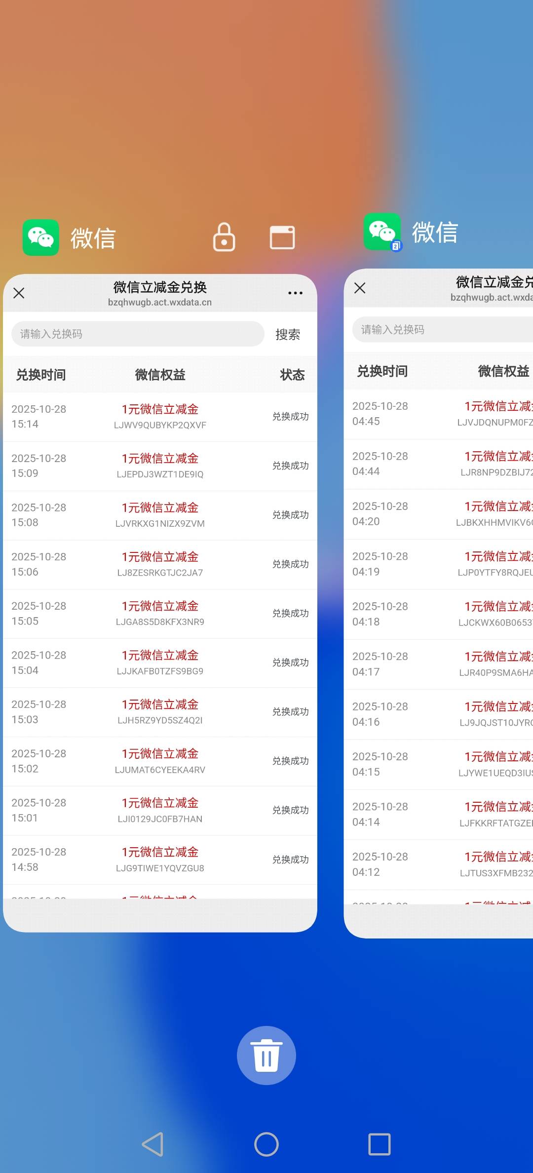 渤海没了吧，我10连空了，才打了两个v

69 / 作者:挂壁老哥饿了mm / 