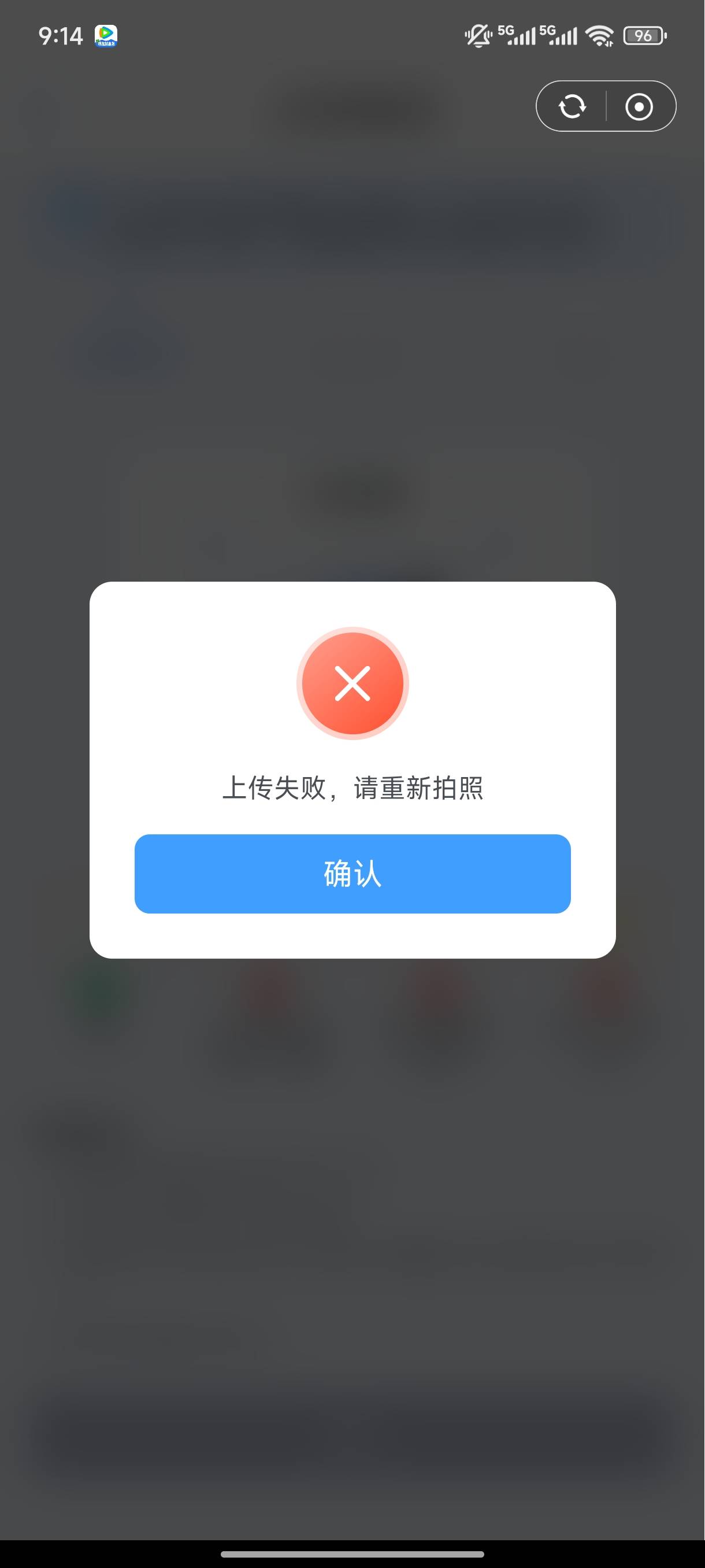 挂壁崽太可恶了，给他开16块钱都天天去干，现在...56 / 作者:天空之城@ / 