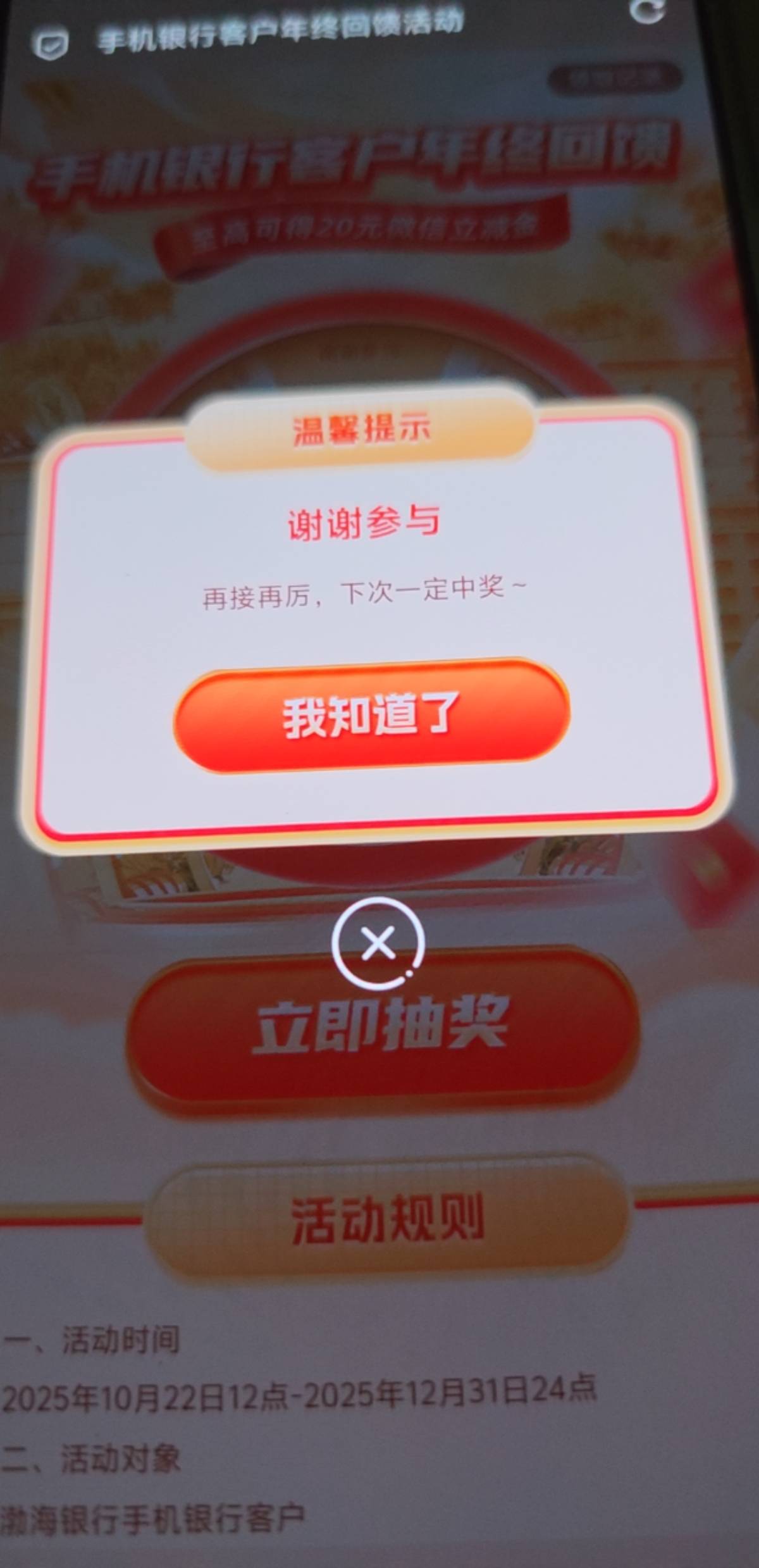 渤海是不是没了，打了五六个都是谢谢

28 / 作者:爱吃猪脚饭 / 