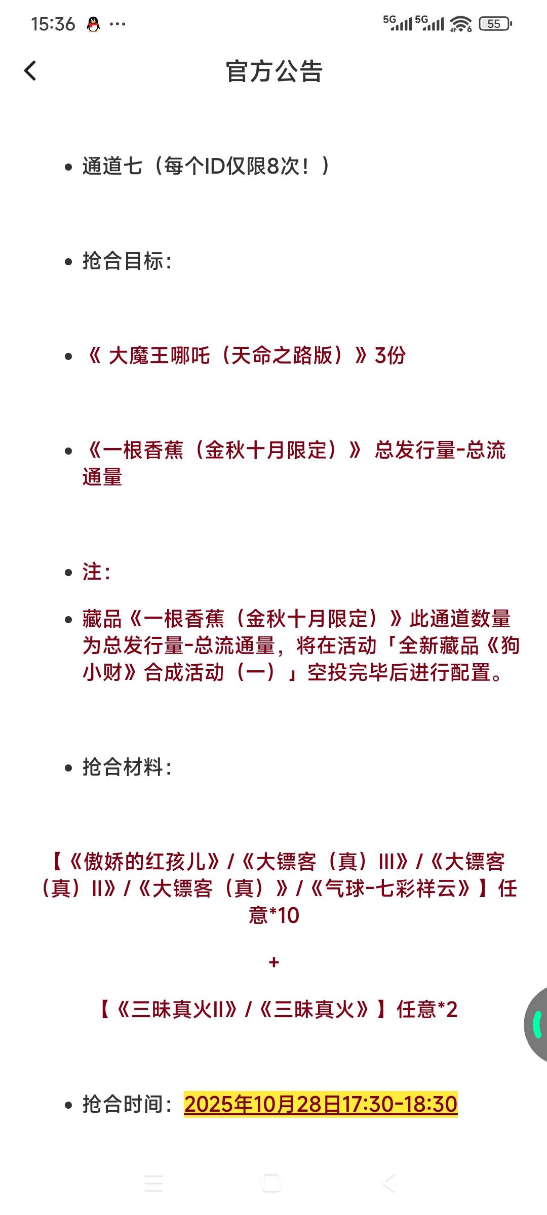 ib值得合不？我有大镖哥在买俩三味真火

3 / 作者:空调整个人 / 