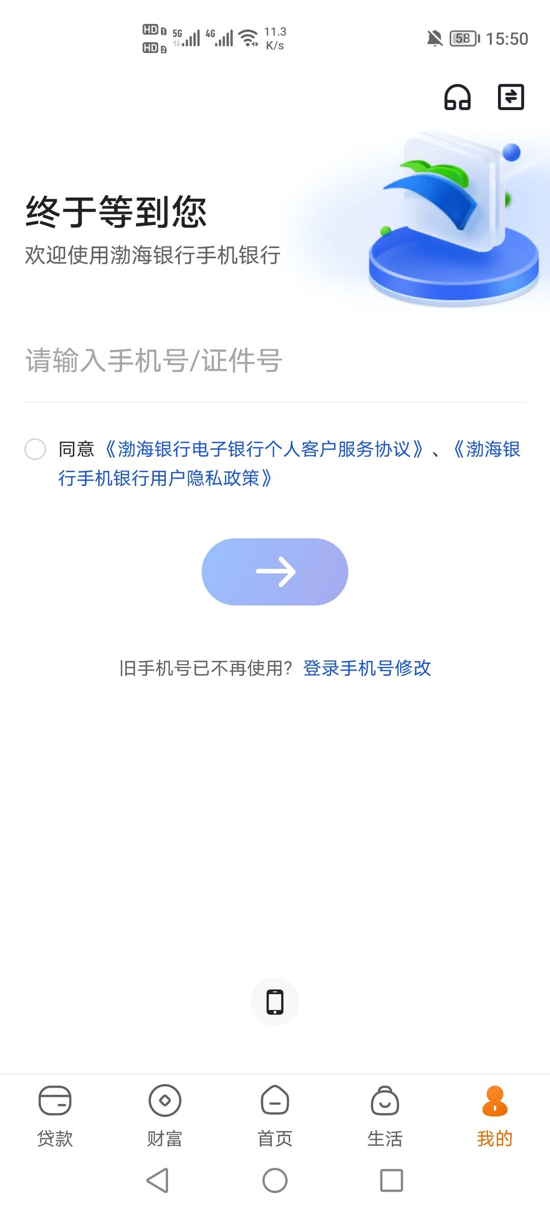我一键登录了十几次就不行了，怎么搞

22 / 作者:挂壁老哥饿了mm / 