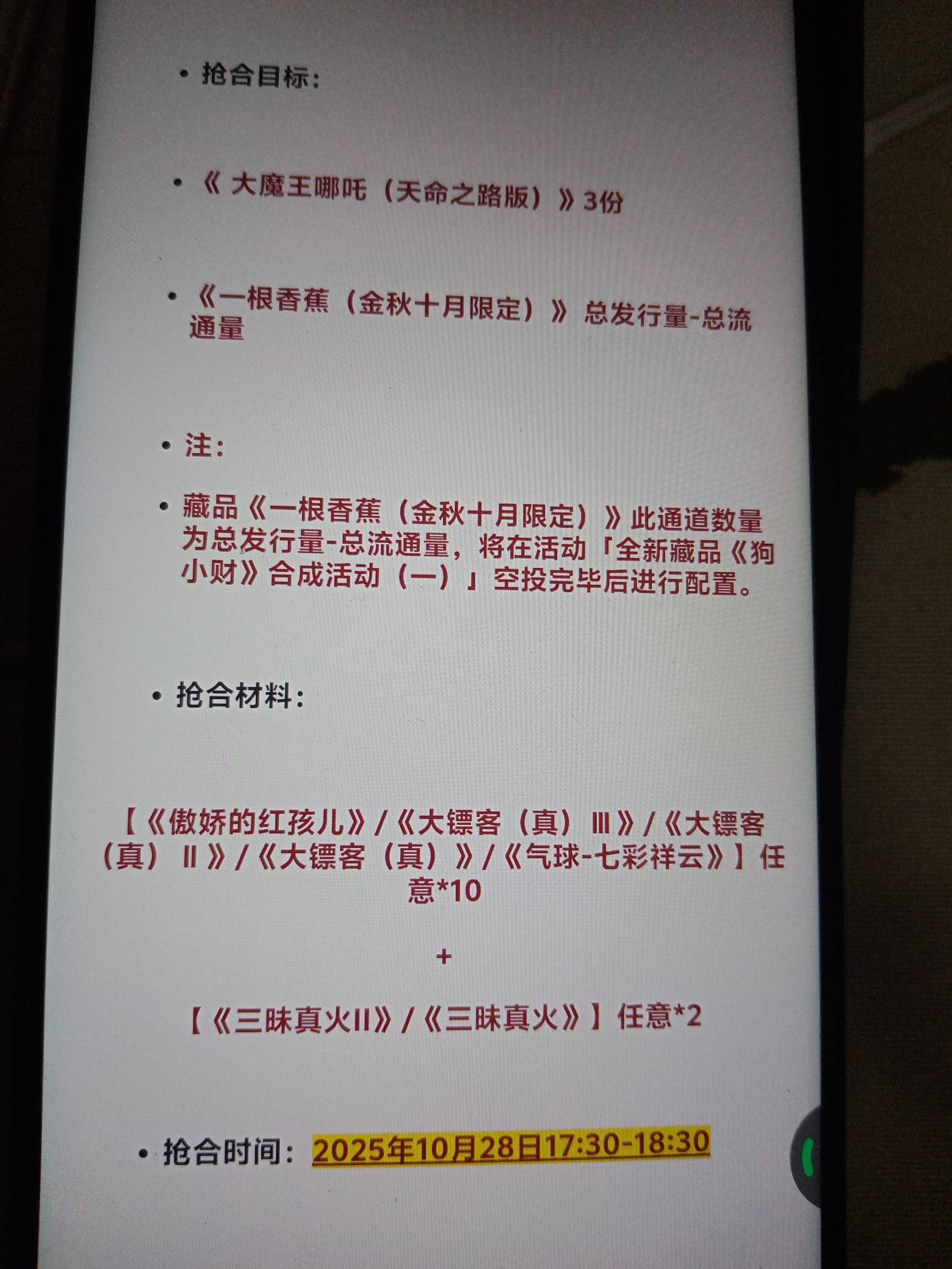 挂壁仔们，快点去和ib大香蕉，几百利润


72 / 作者:挂壁仔等着吃饭 / 
