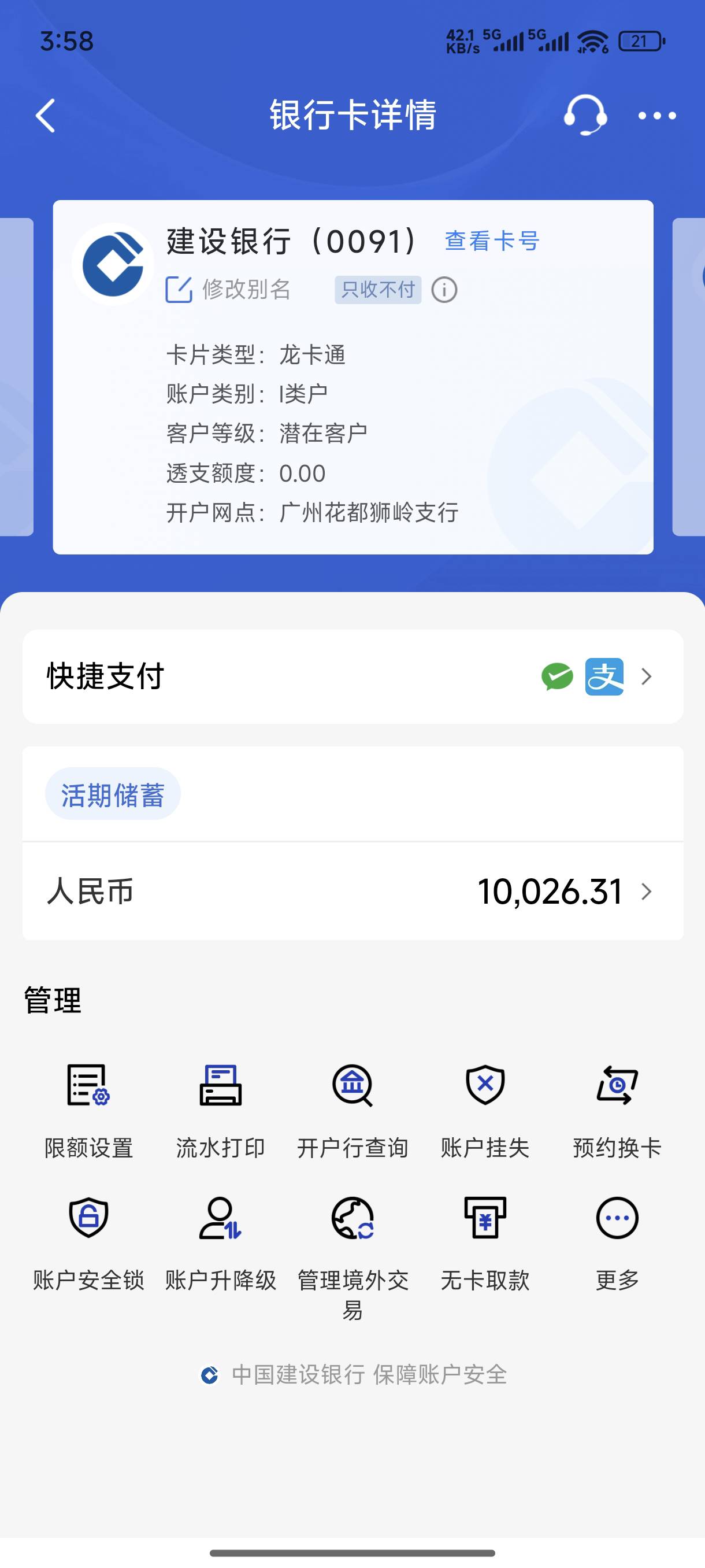 两年多了兄弟们。

43 / 作者:ㅤㅤㅤ来咯摸摸 / 