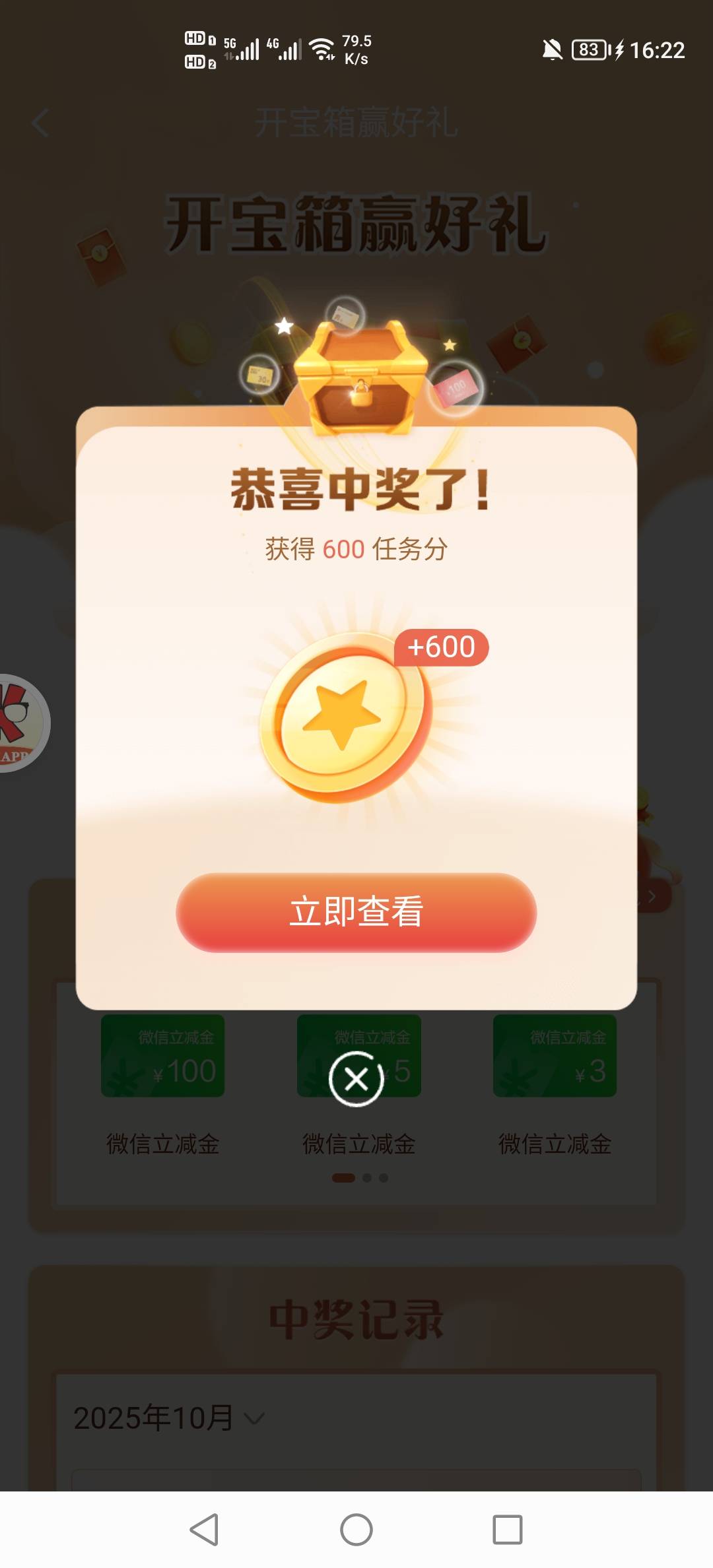 真是cs，好不容易攒够1000，结果给我变成600

73 / 作者:挂壁老哥饿了mm / 
