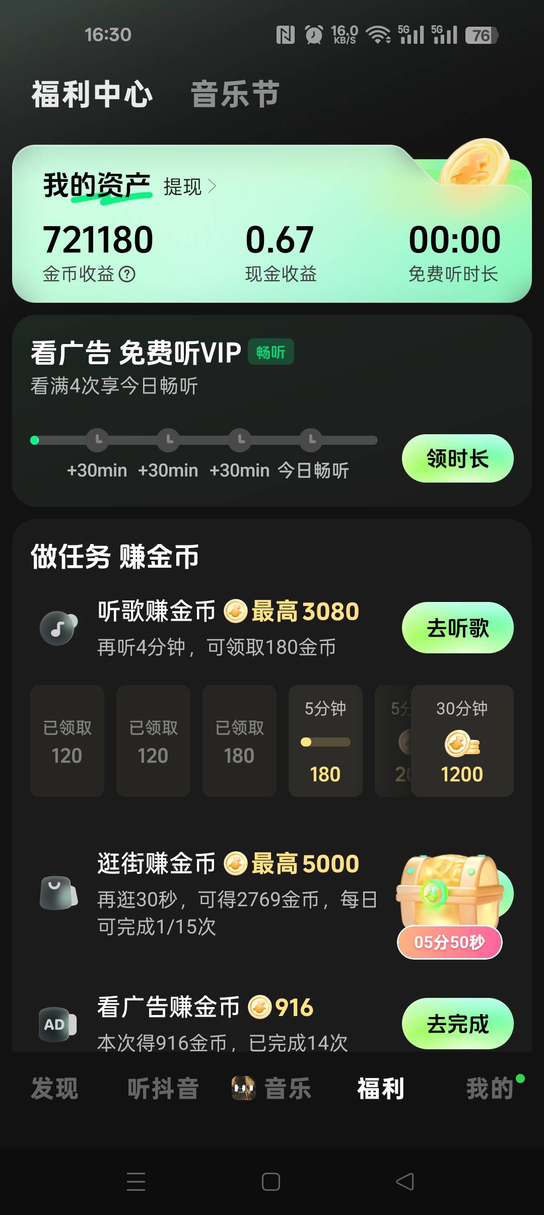 靠这个破零了

2 / 作者:无聊透顶啊 / 