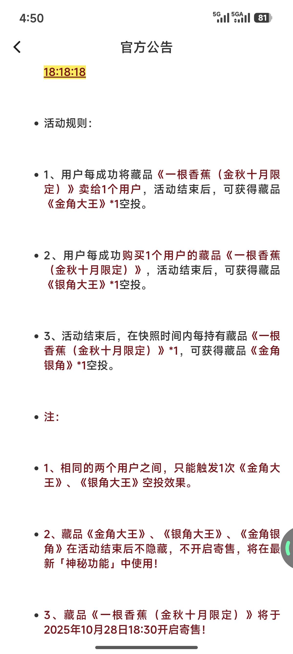 iBox香蕉打榜了能起飞吗

96 / 作者:爱吃猪脚饭 / 