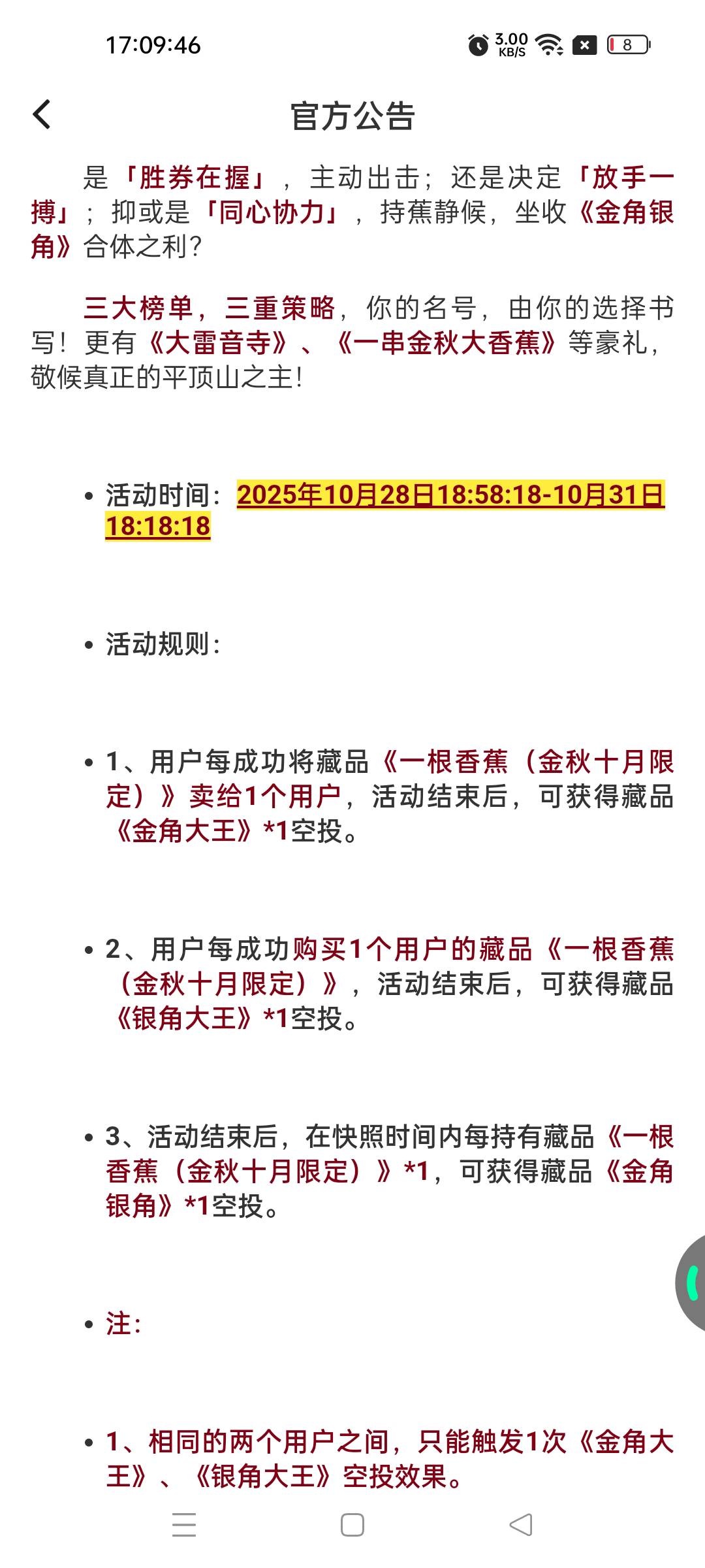 ib香蕉7点开 能值多少啊这个活动

98 / 作者:不发胖只发财 / 