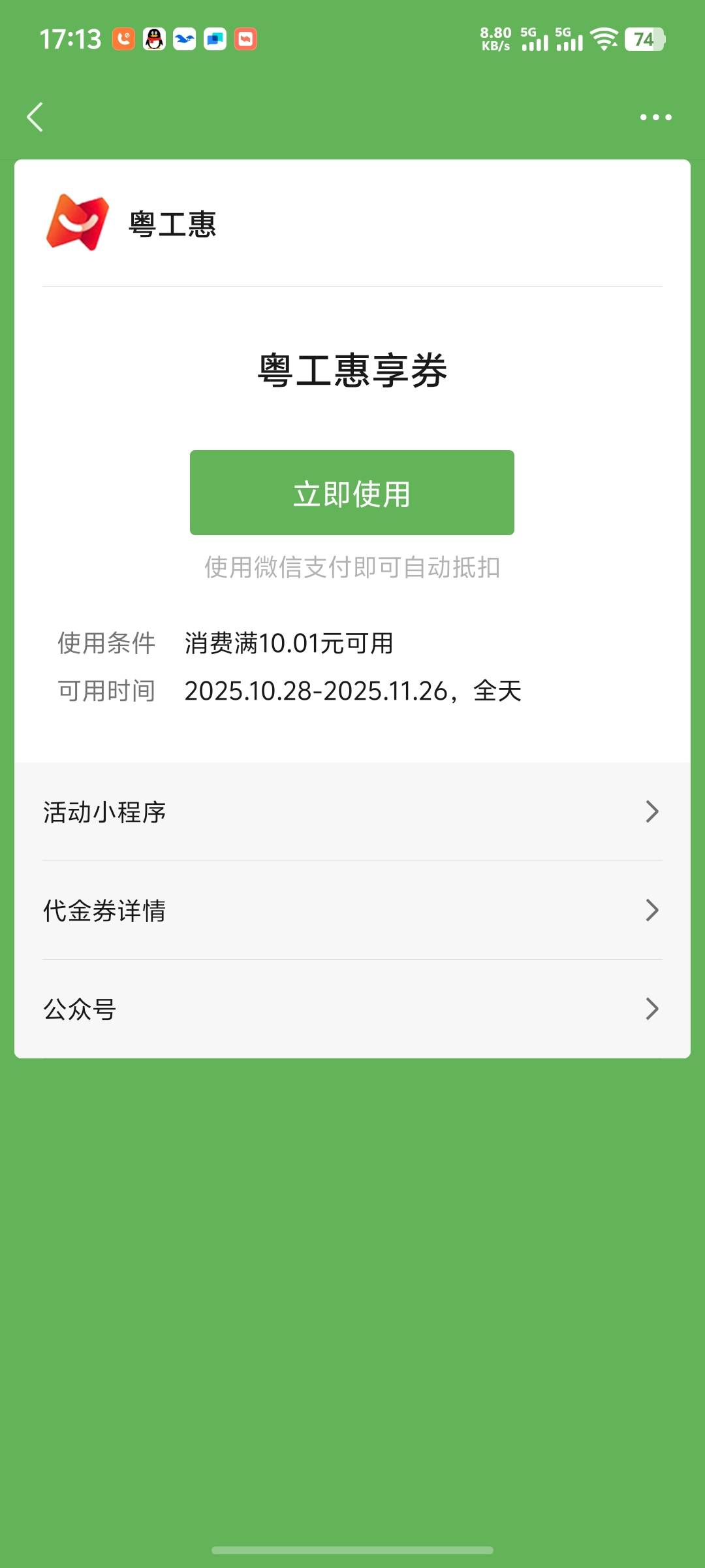 这个怎么t


45 / 作者:秦始皇复活2 / 