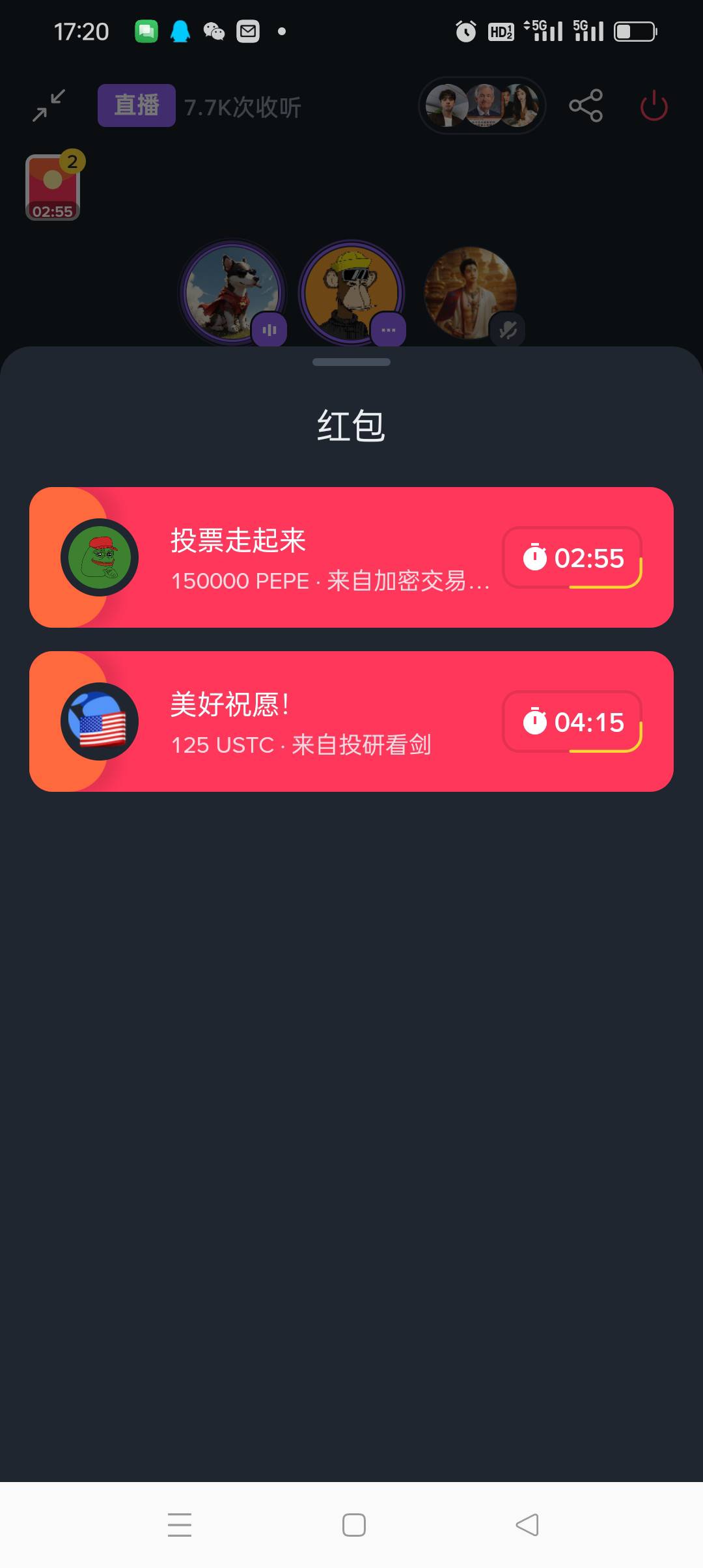 又开始抢红包了 挂机开始 50+预订

67 / 作者:被狗催放弃了 / 